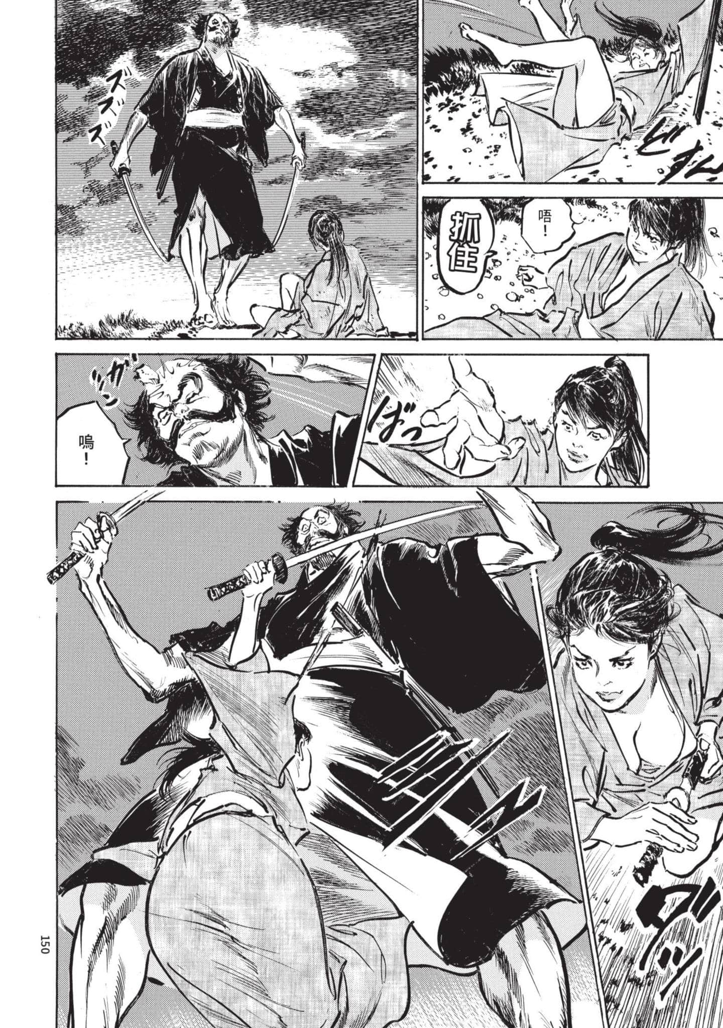 Page 149
