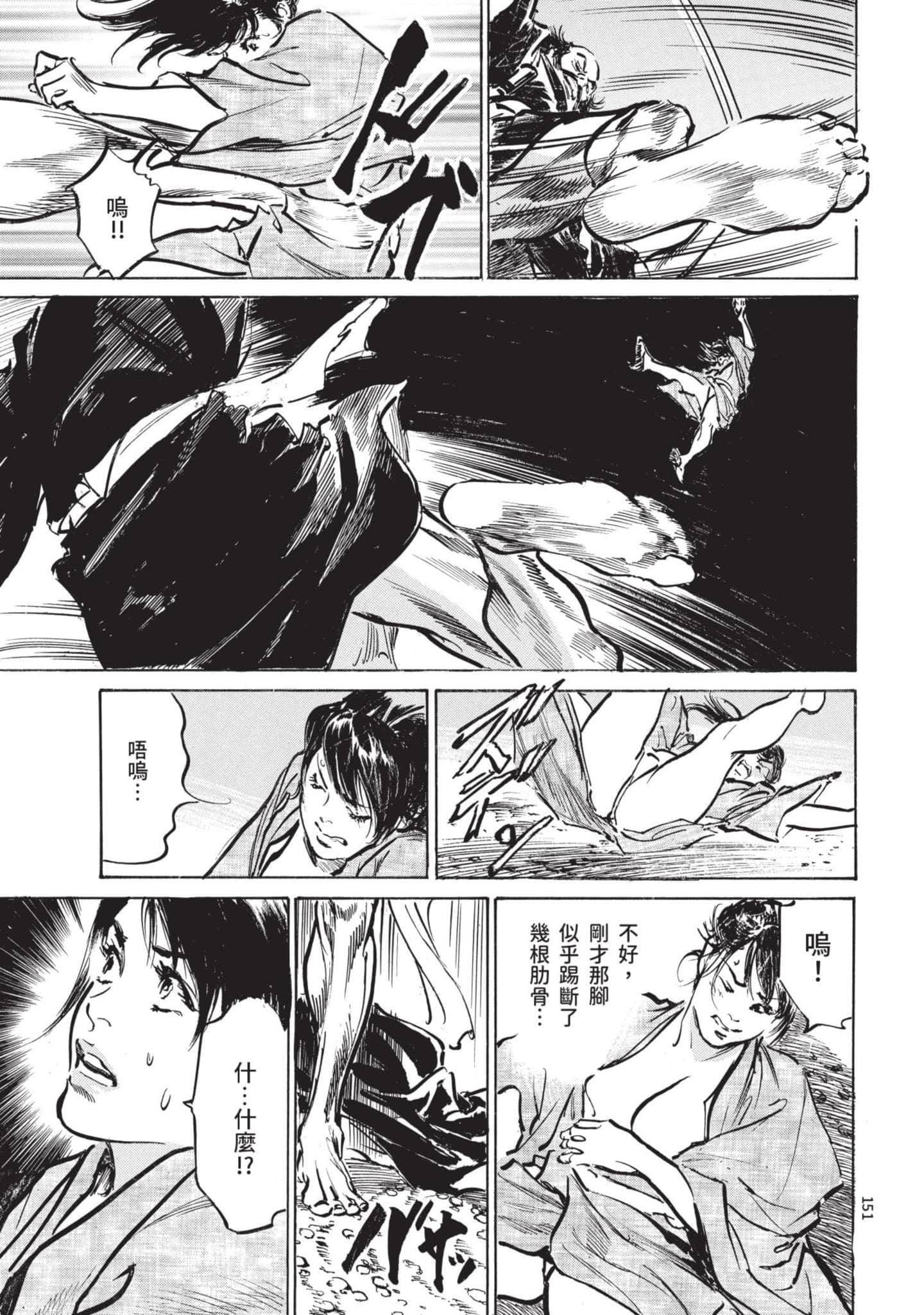 Page 150
