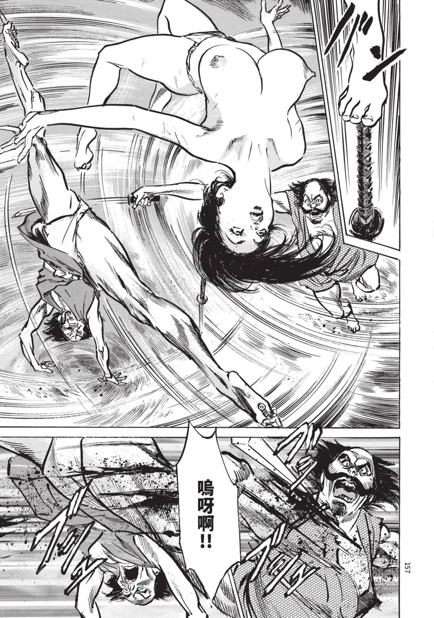 Page 156