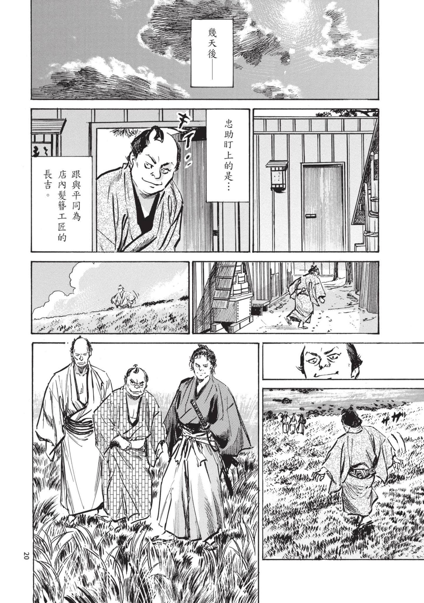 Page 19