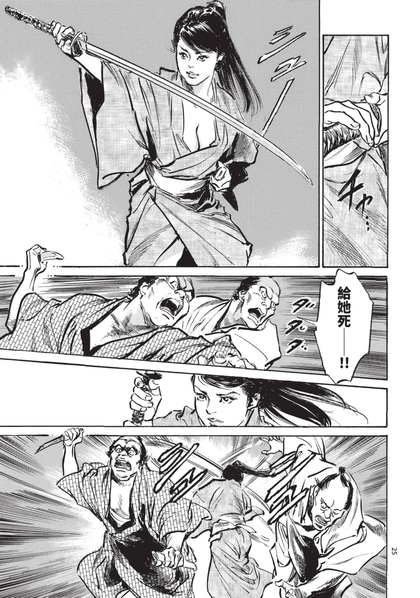 Page 24