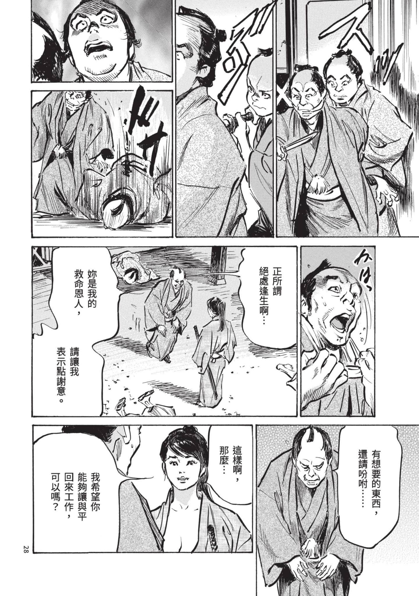 Page 27