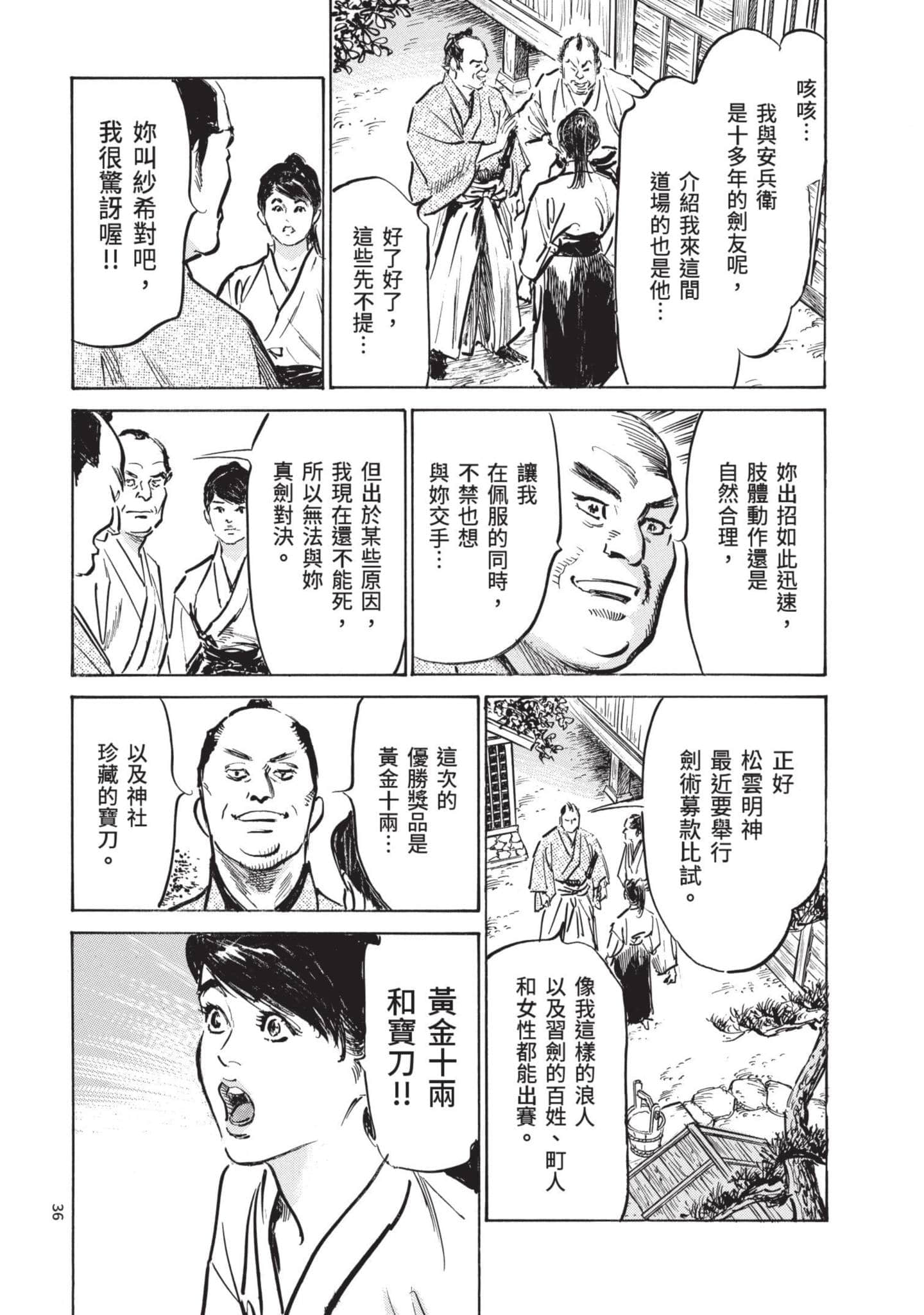 Page 35