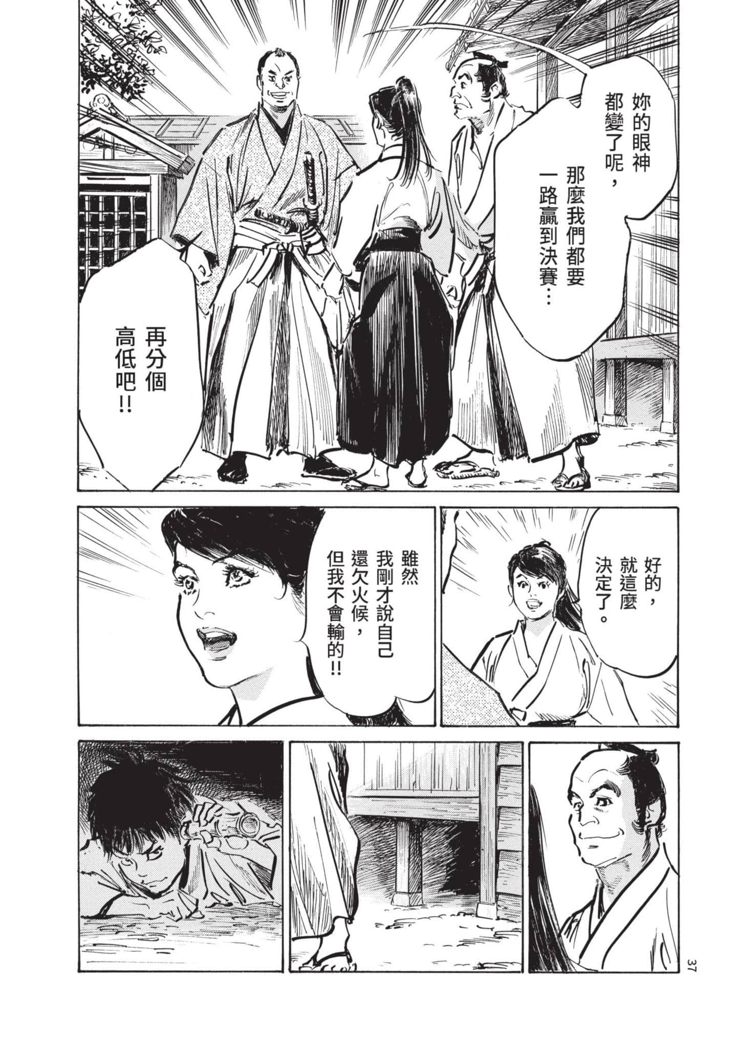 Page 36