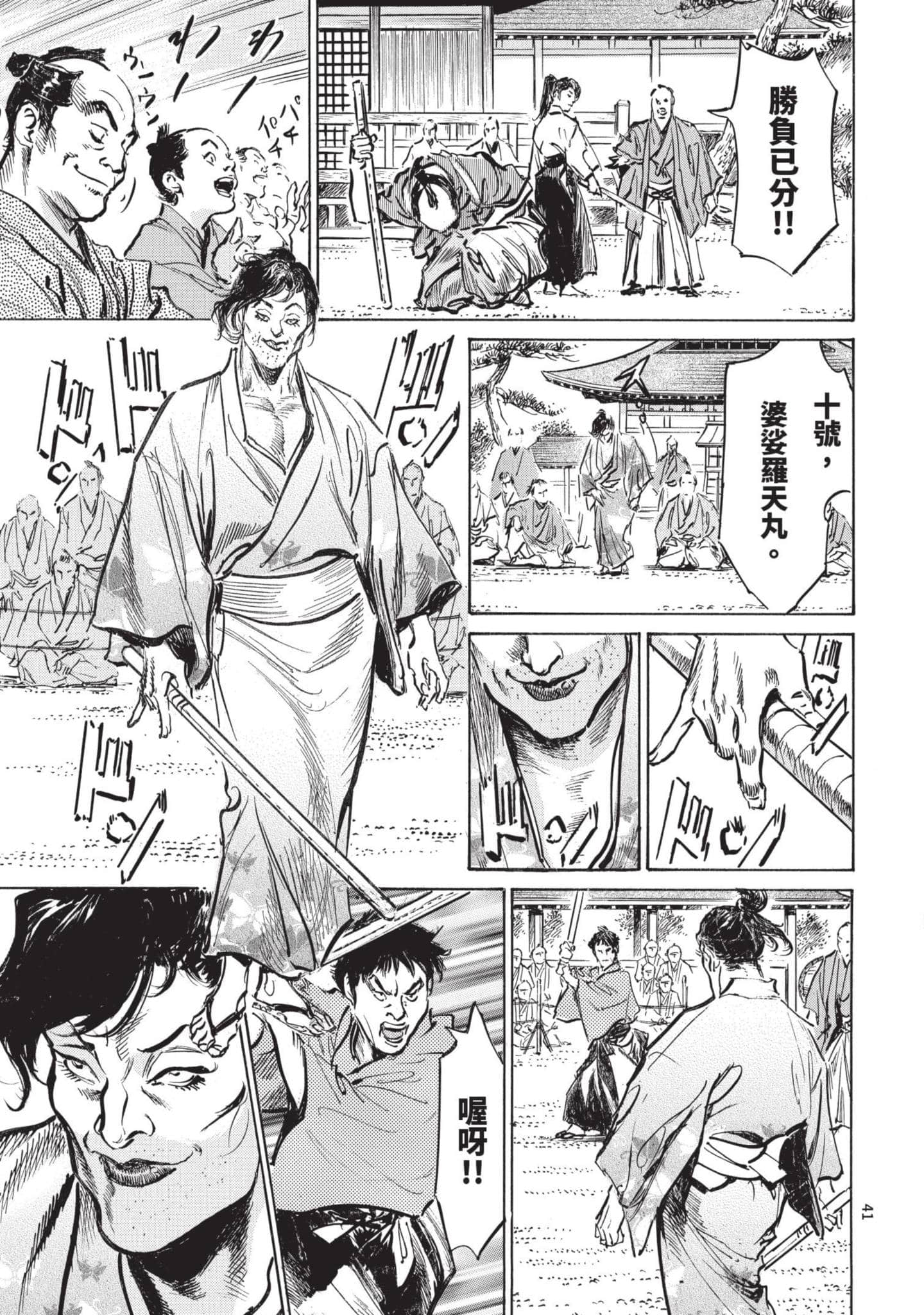 Page 40