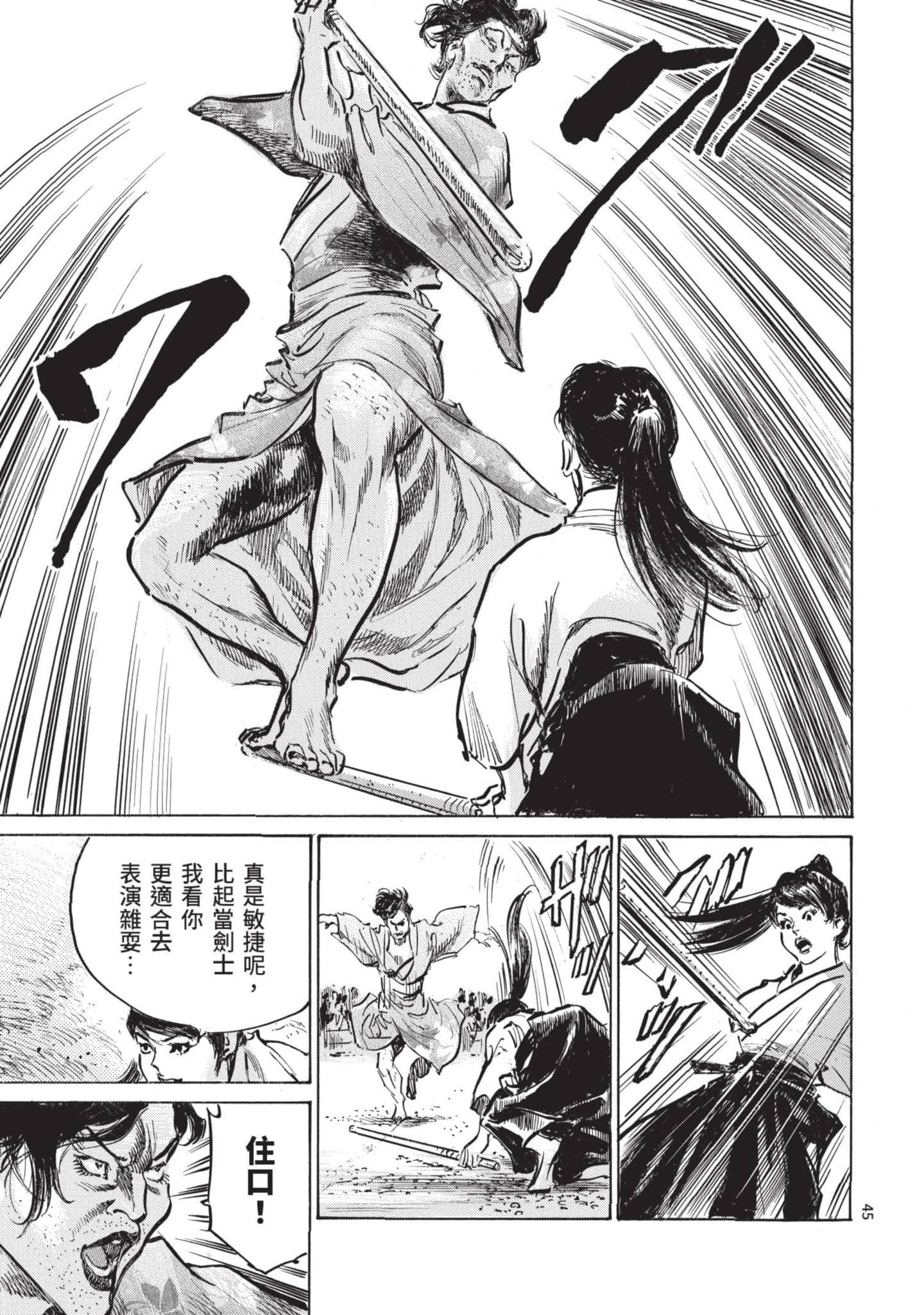 Page 44