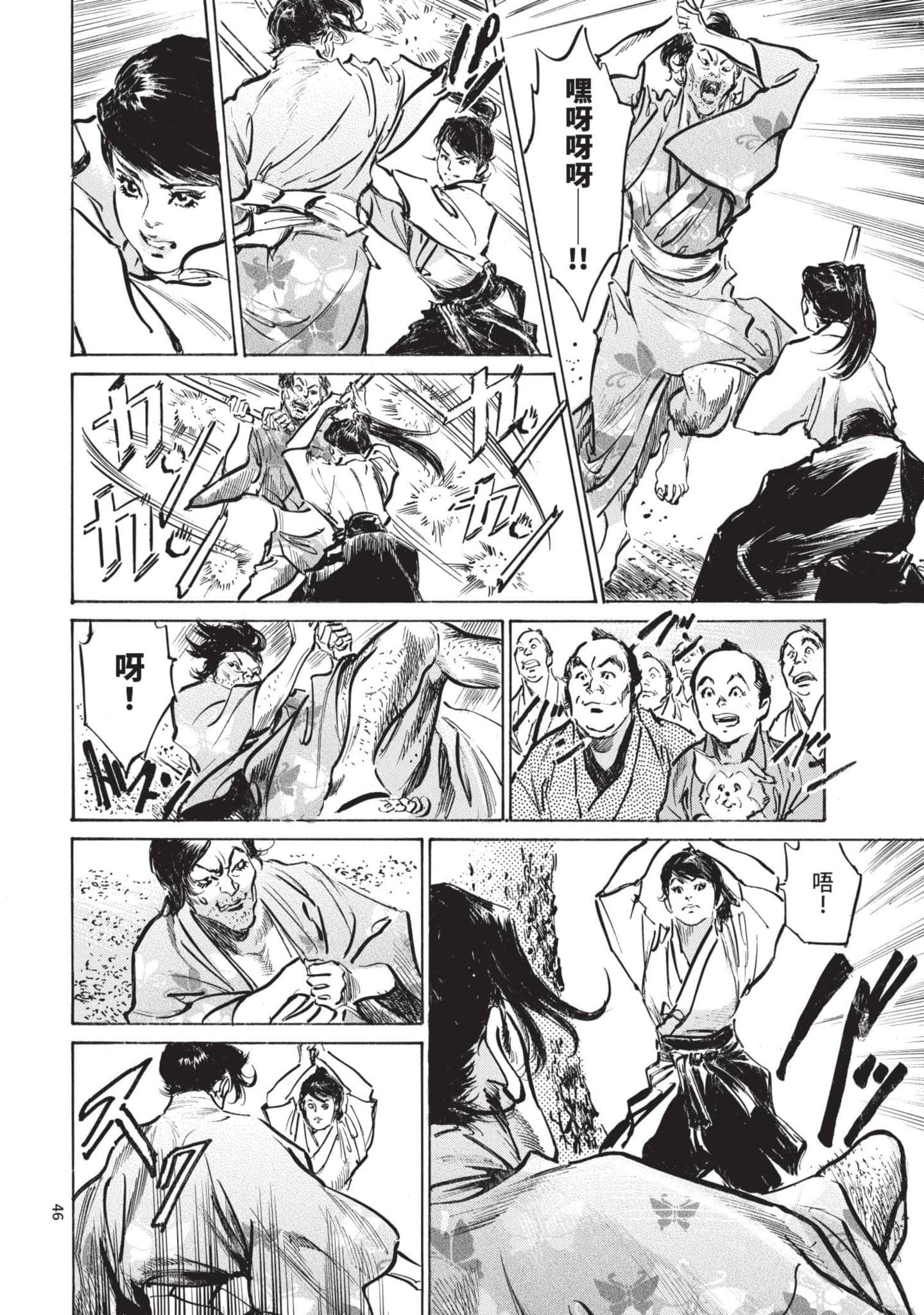 Page 45