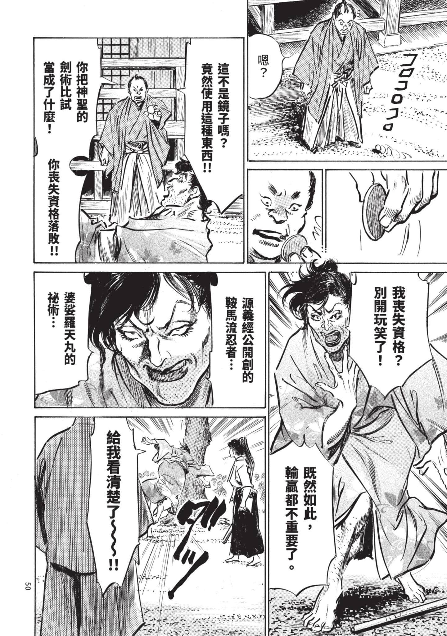 Page 49