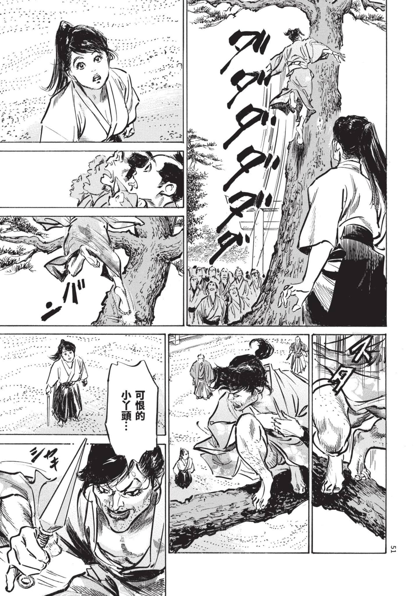 Page 50