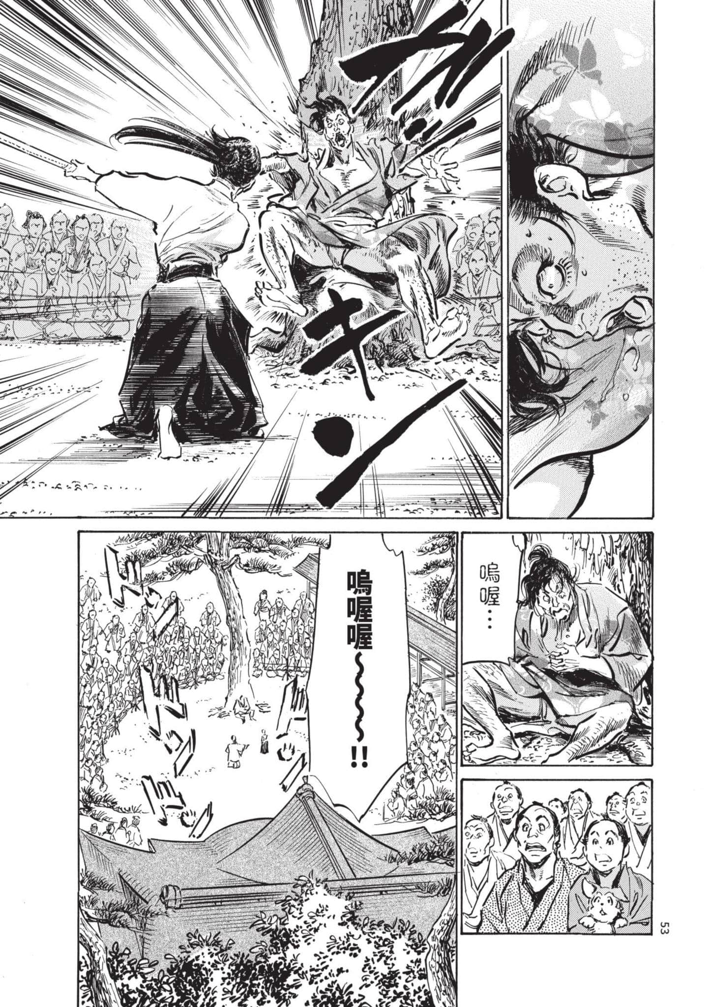 Page 52