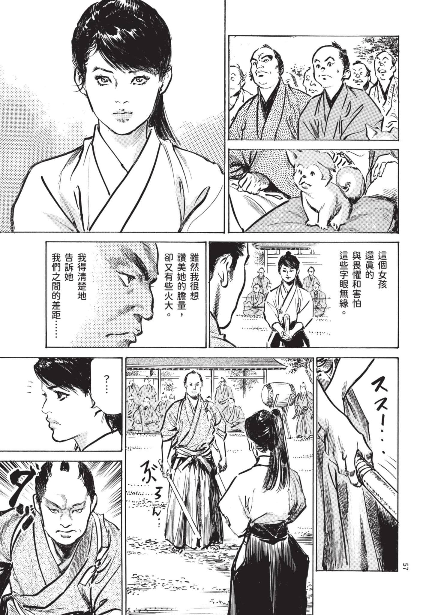 Page 56