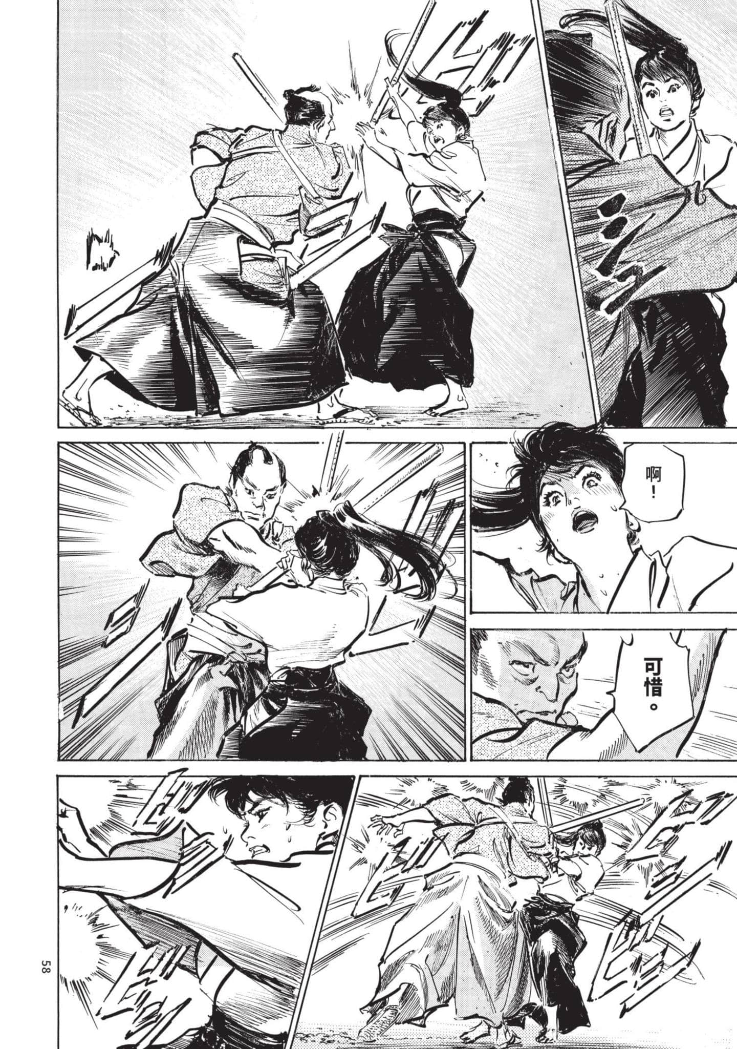 Page 57