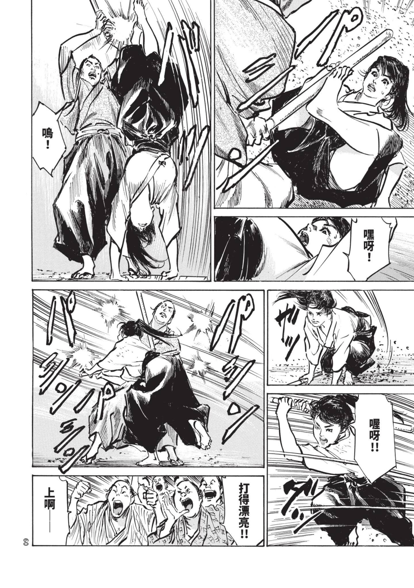 Page 59