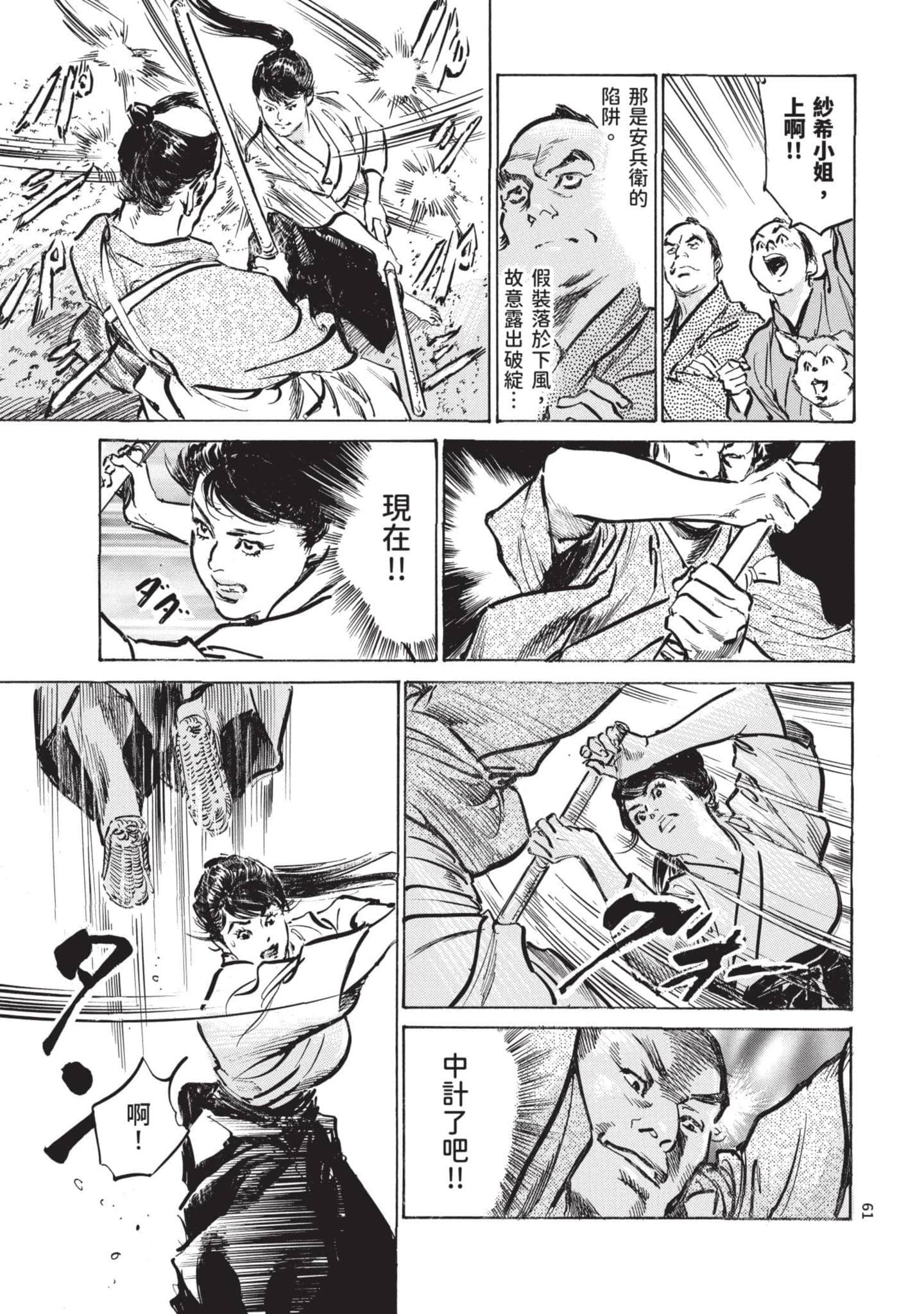 Page 60