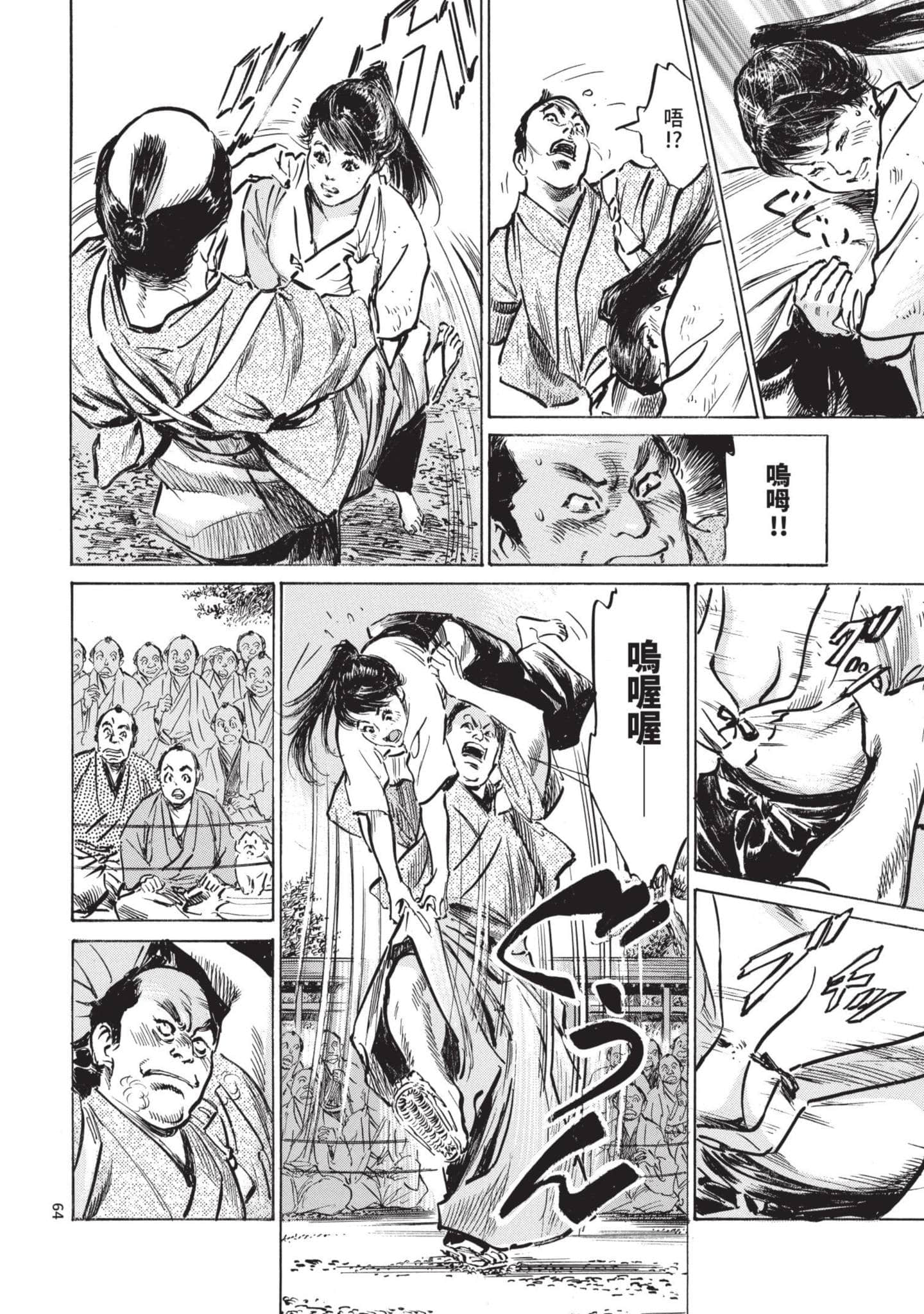 Page 63