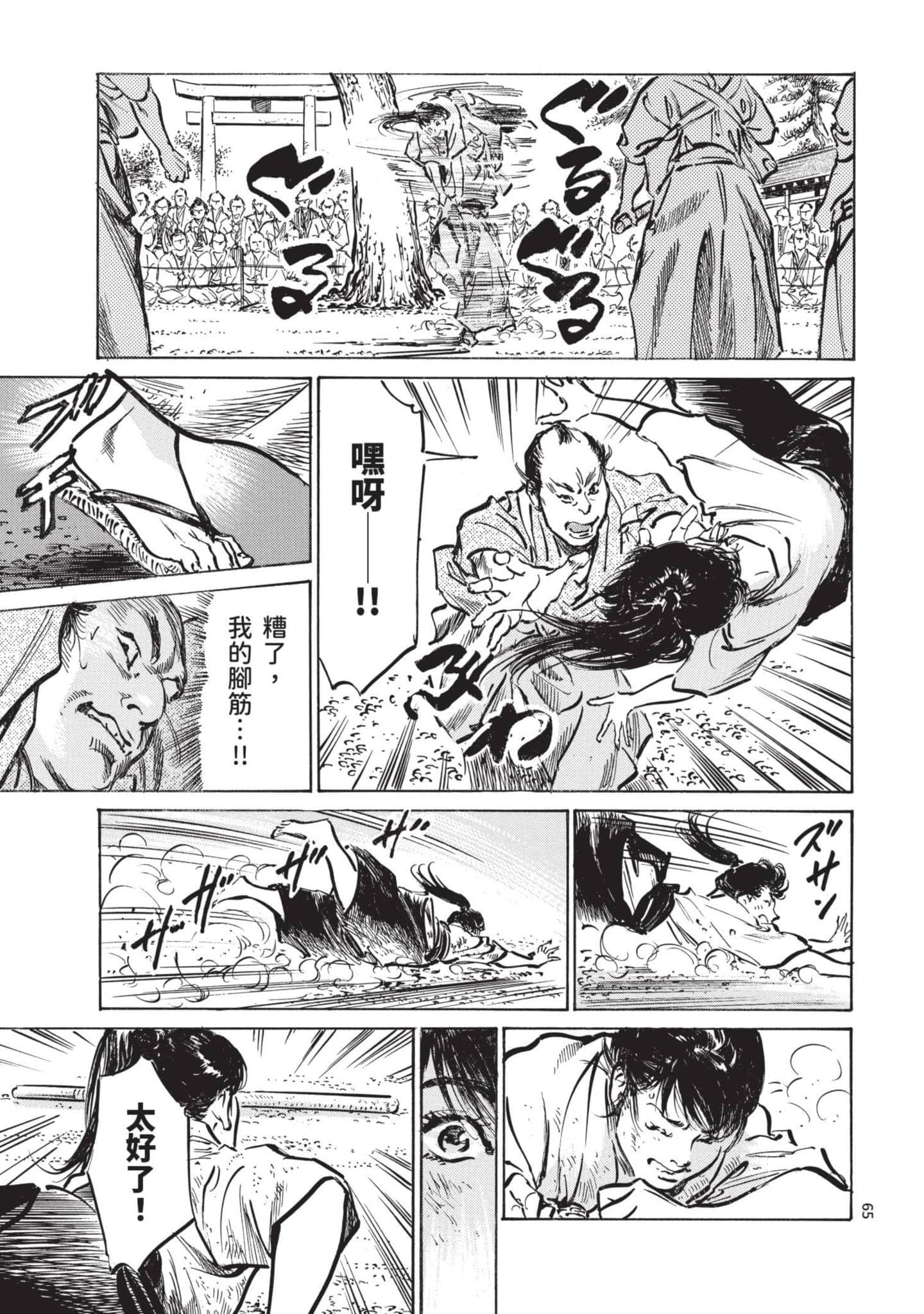 Page 64