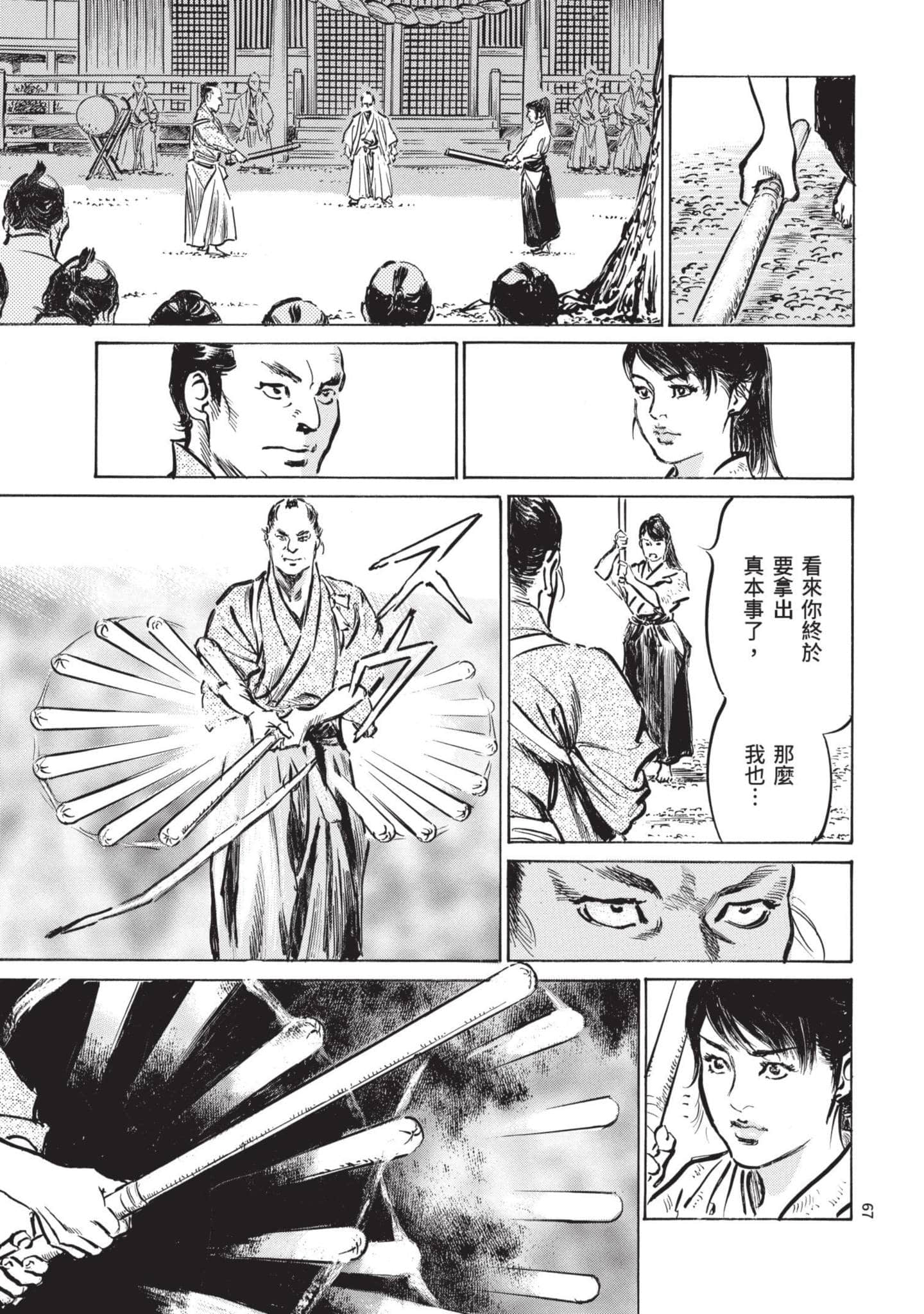 Page 66
