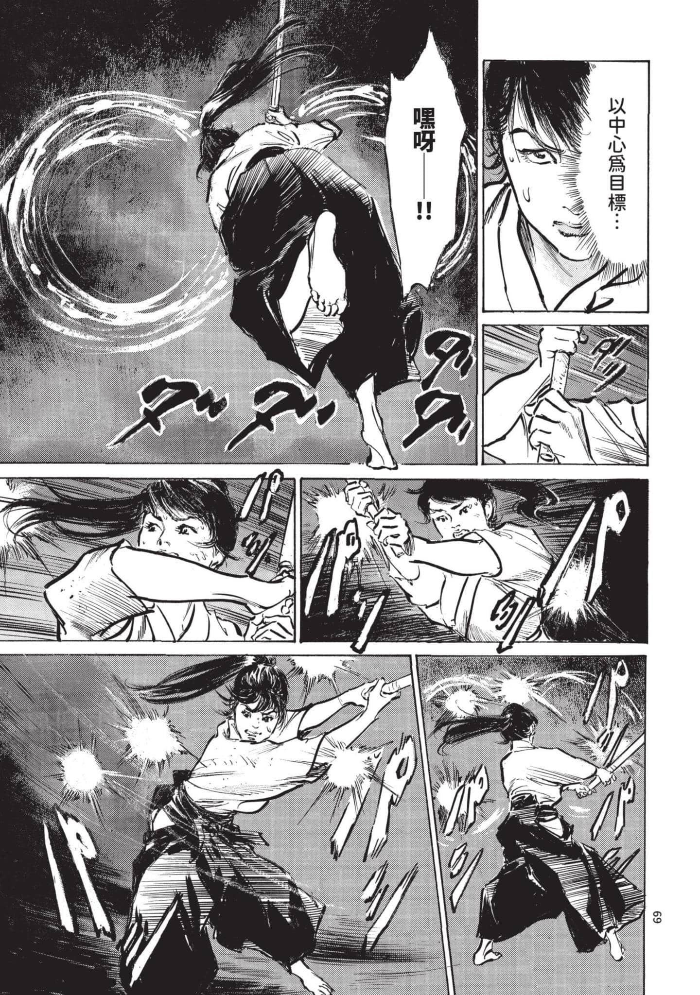 Page 68