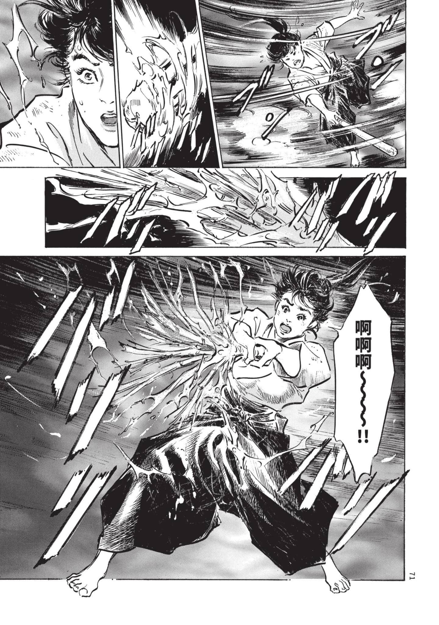 Page 70