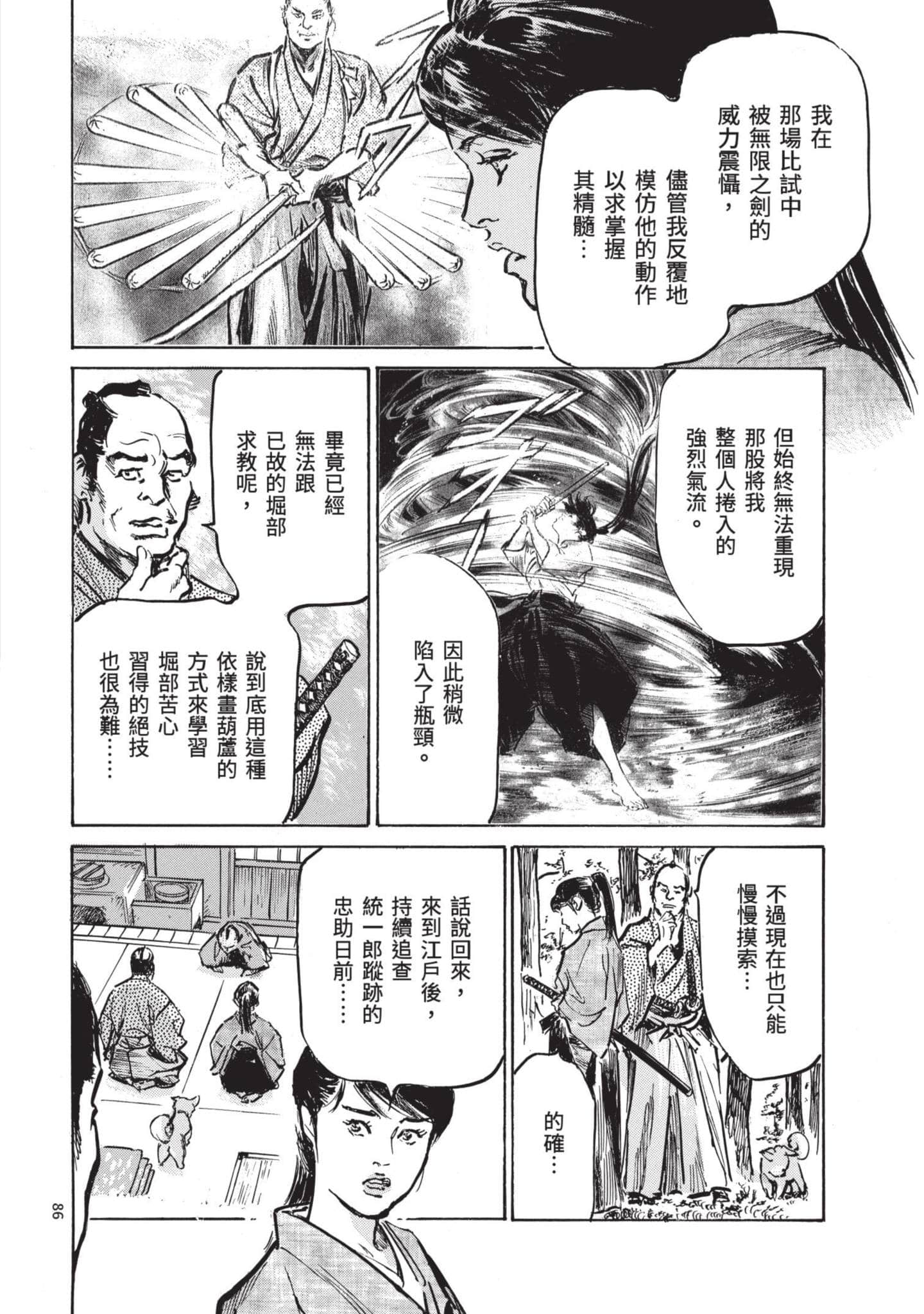 Page 85