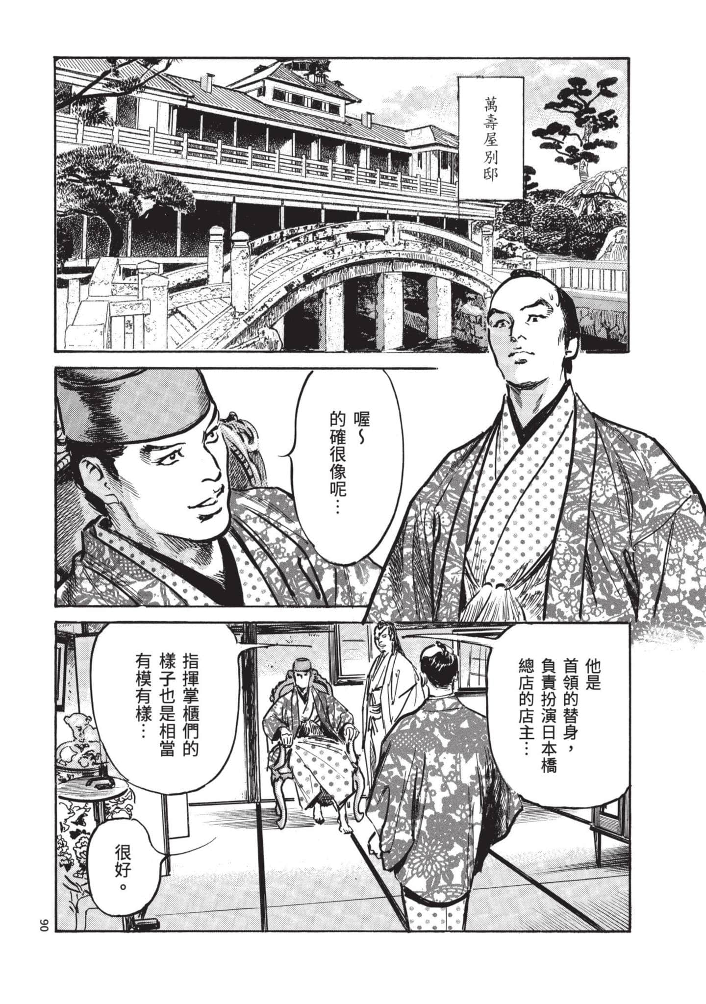 Page 89