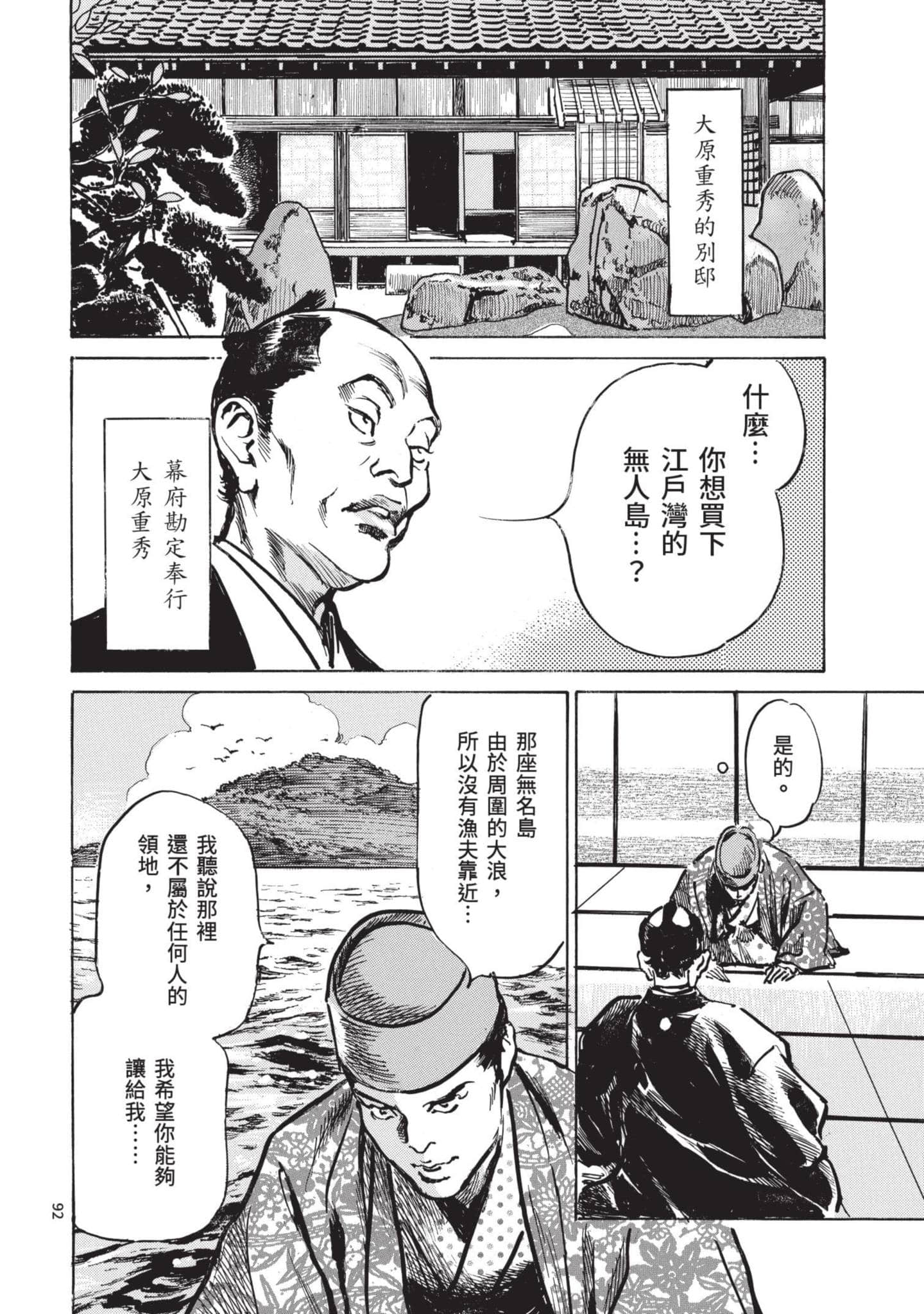 Page 91