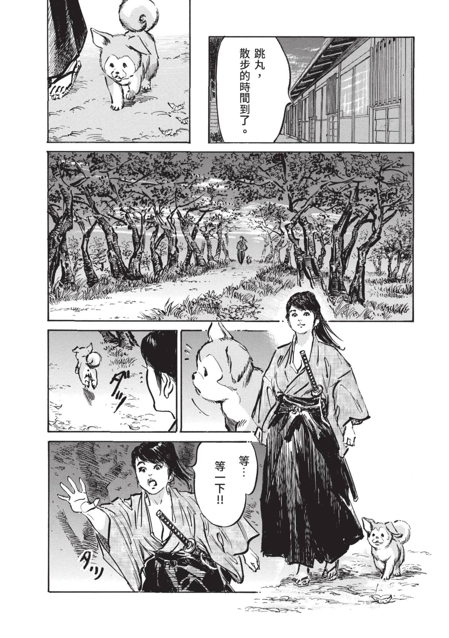 Page 94