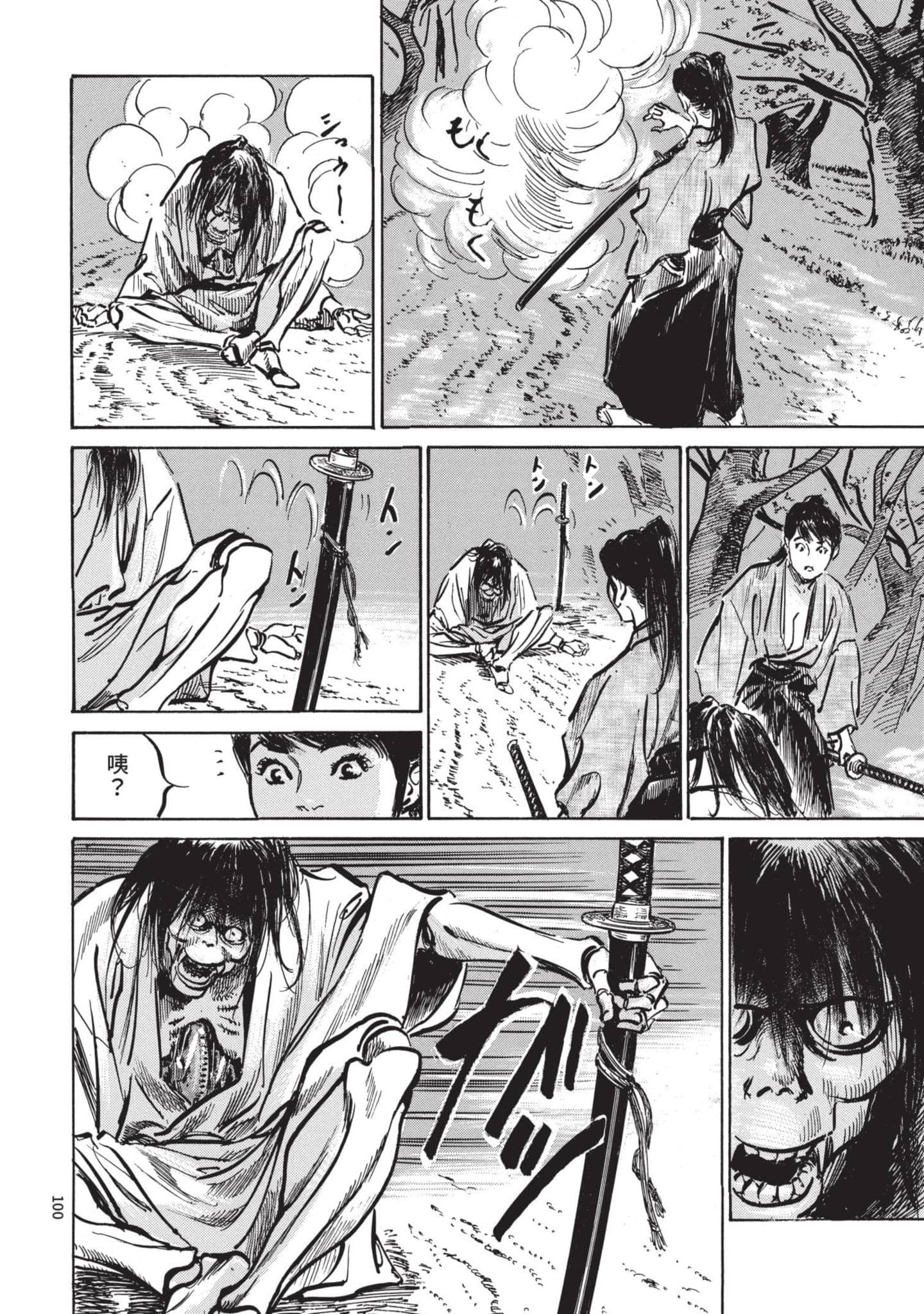 Page 99