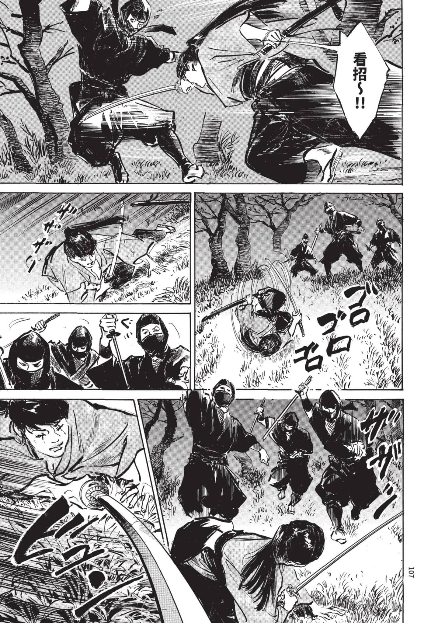 Page 106