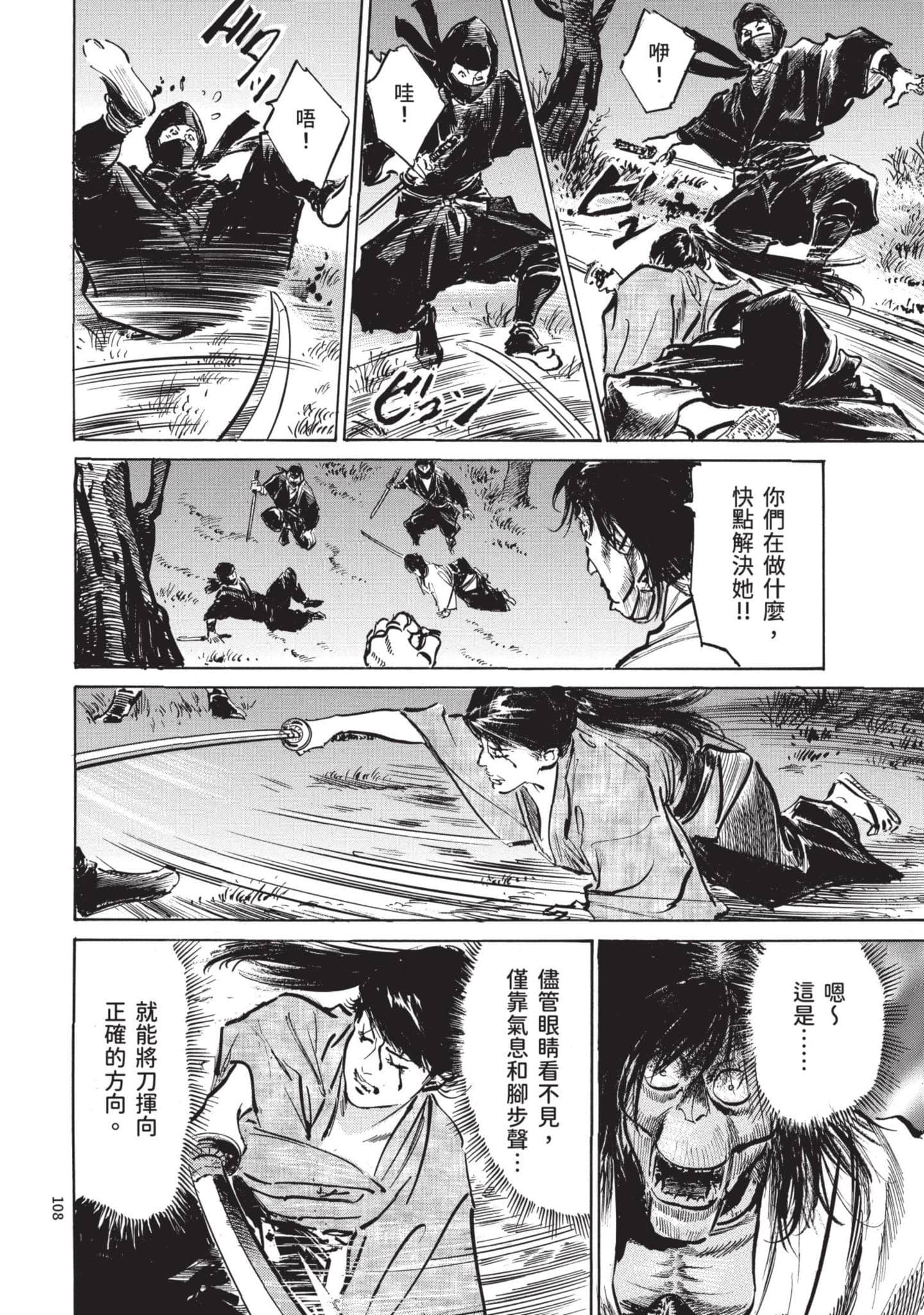 Page 107