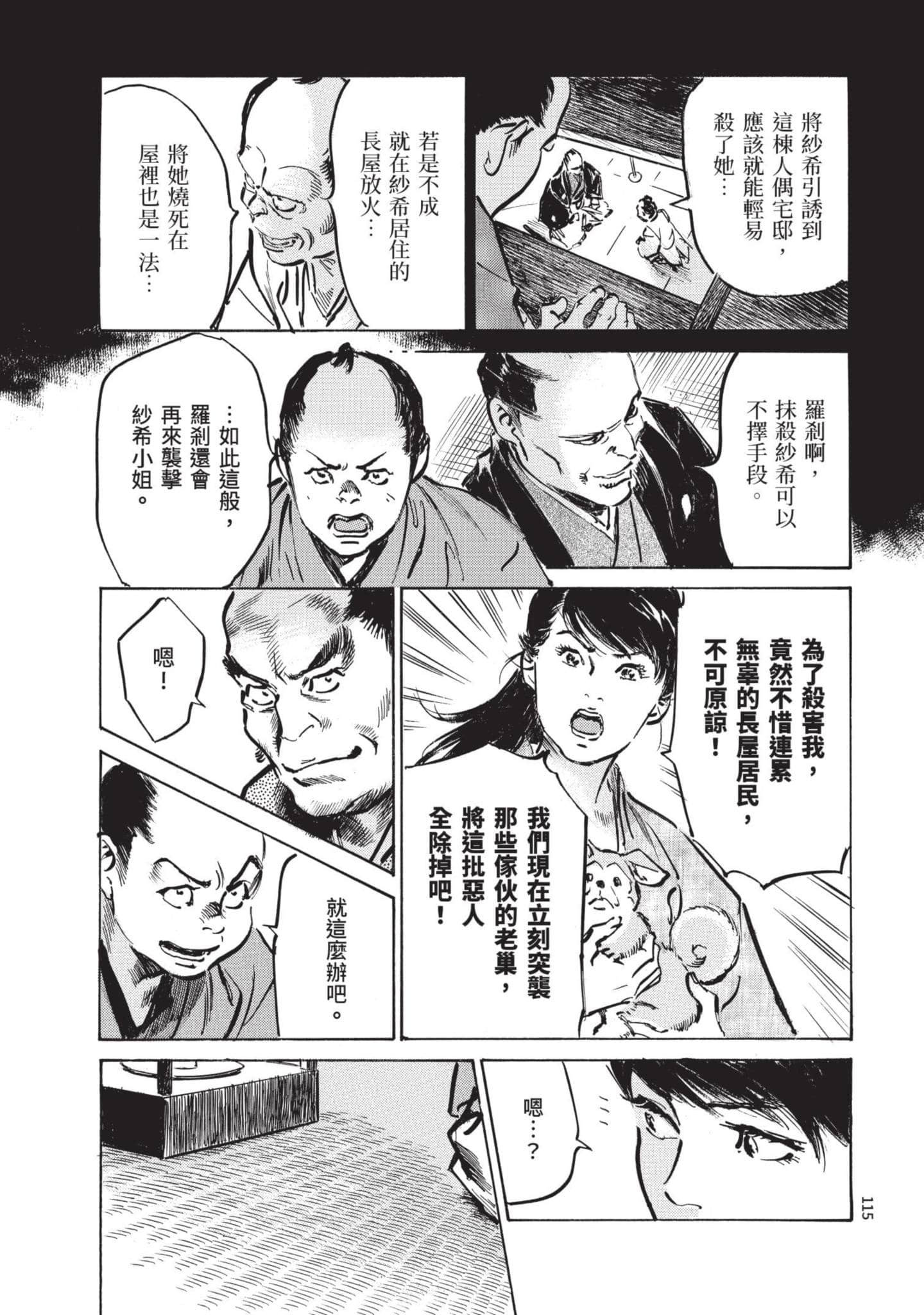 Page 114