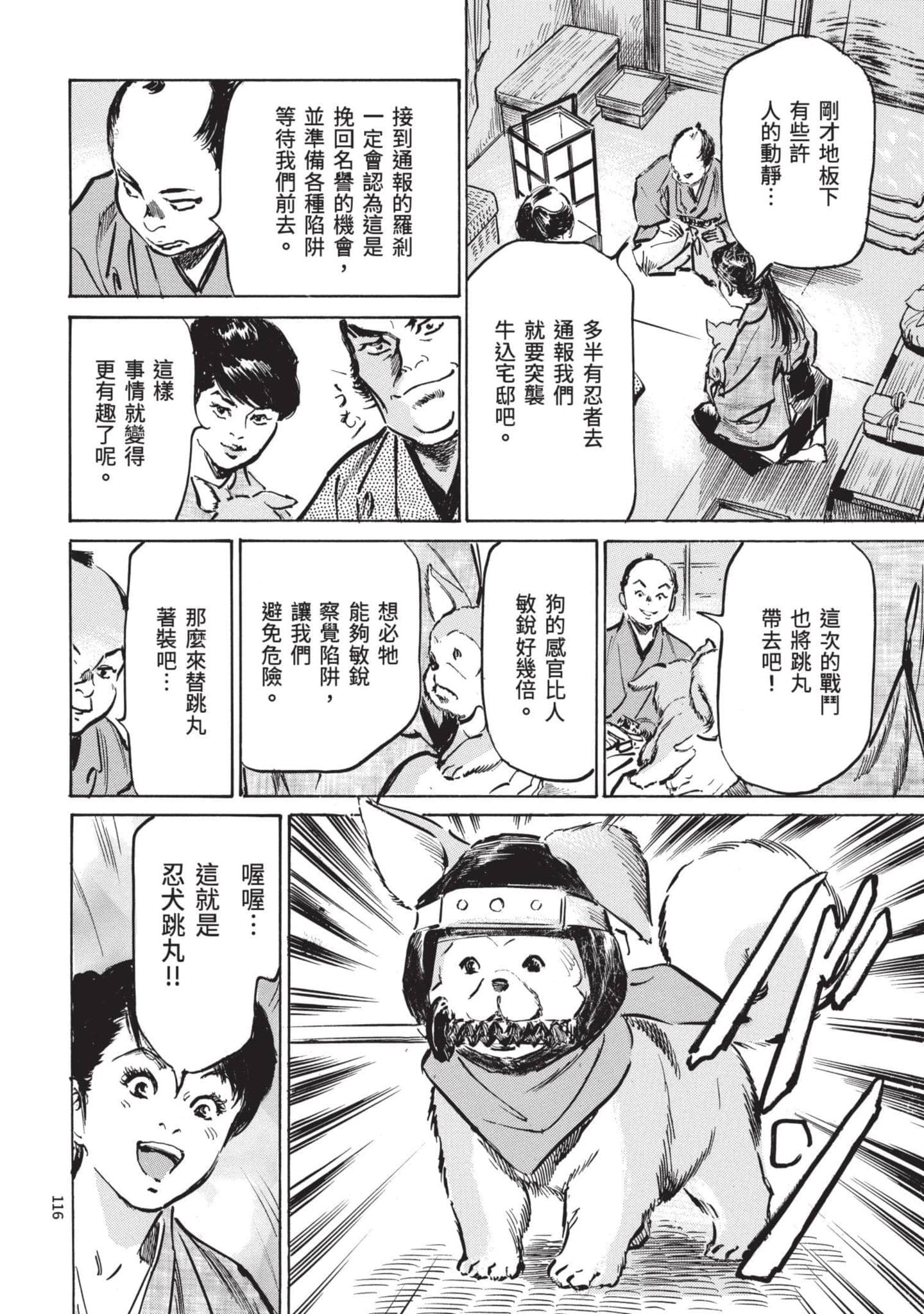 Page 115