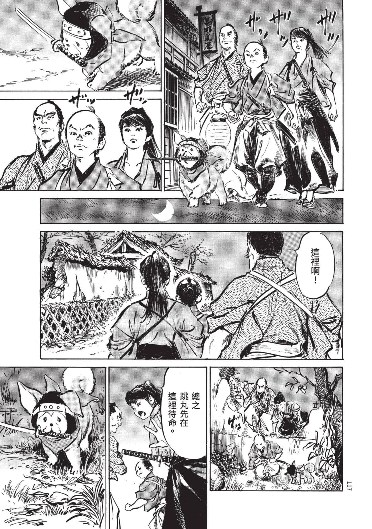 Page 116