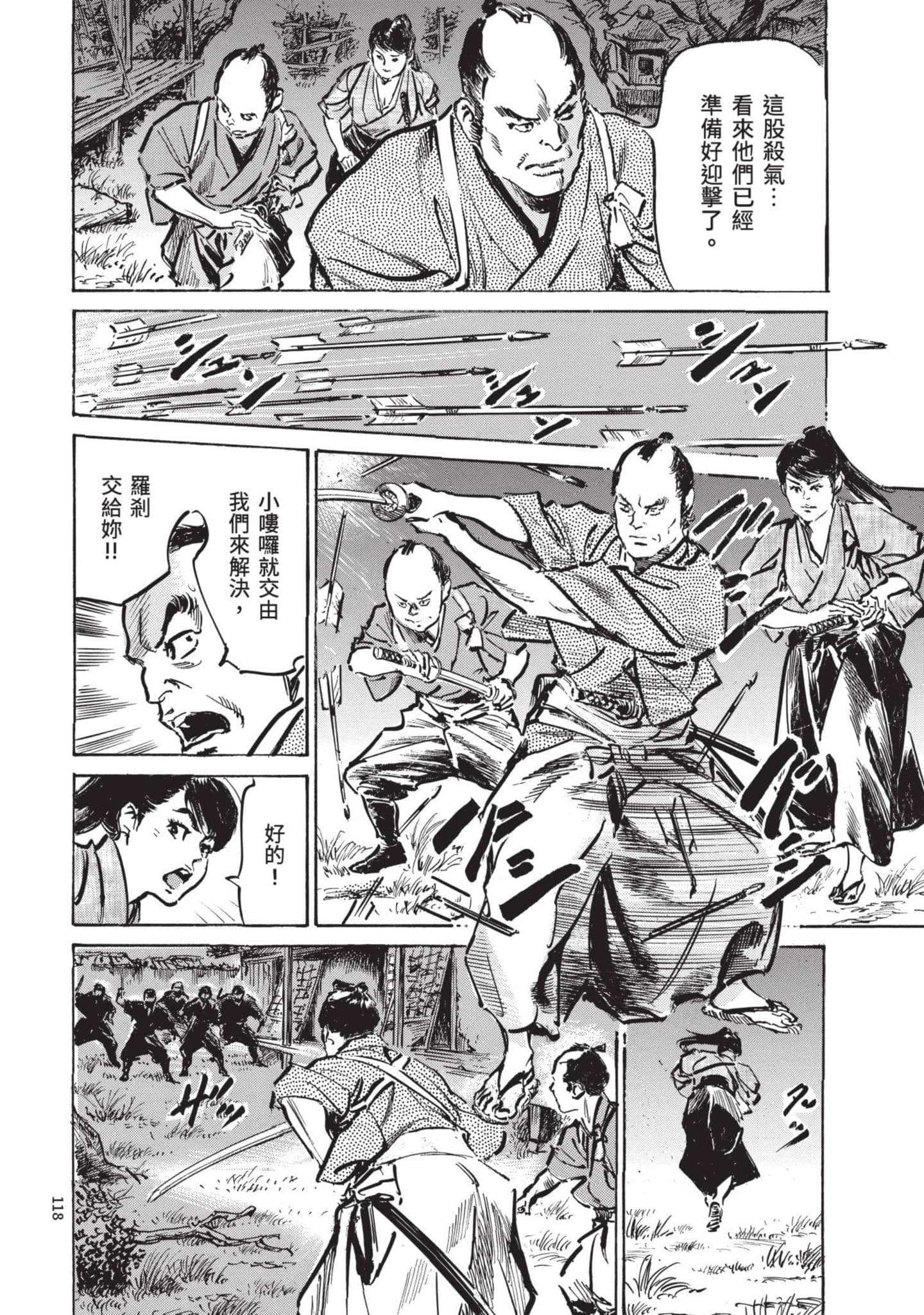 Page 117