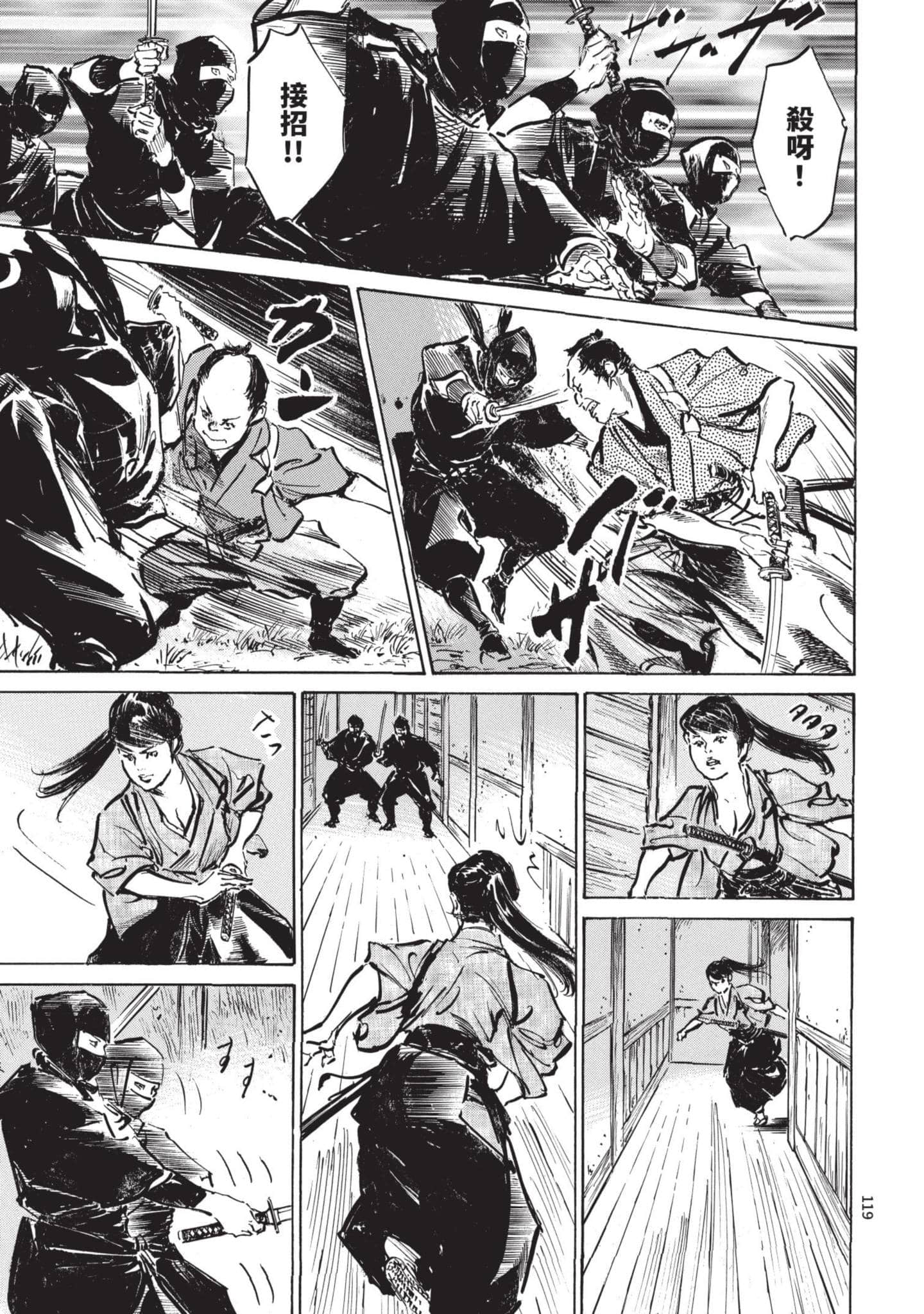 Page 118