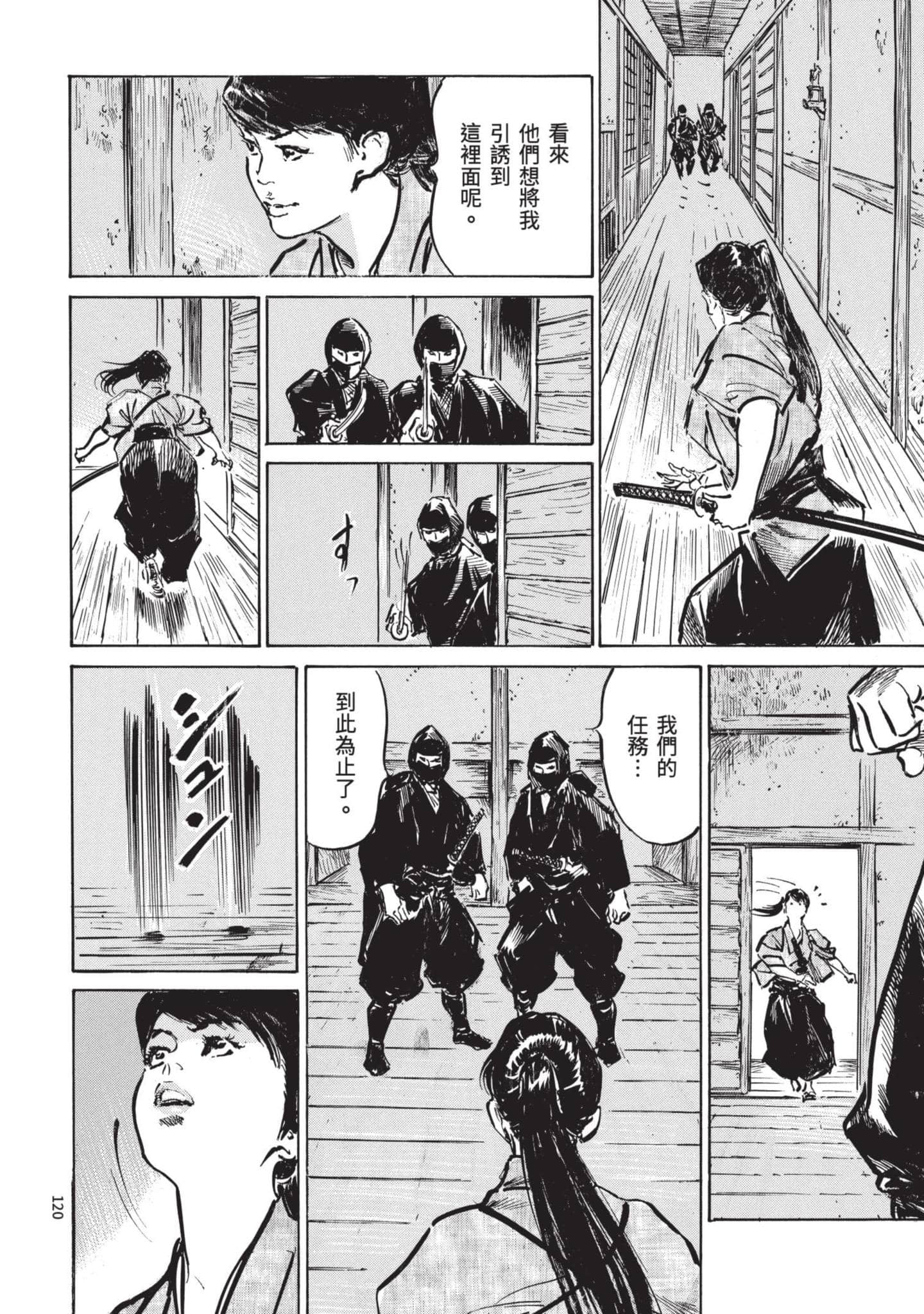 Page 119