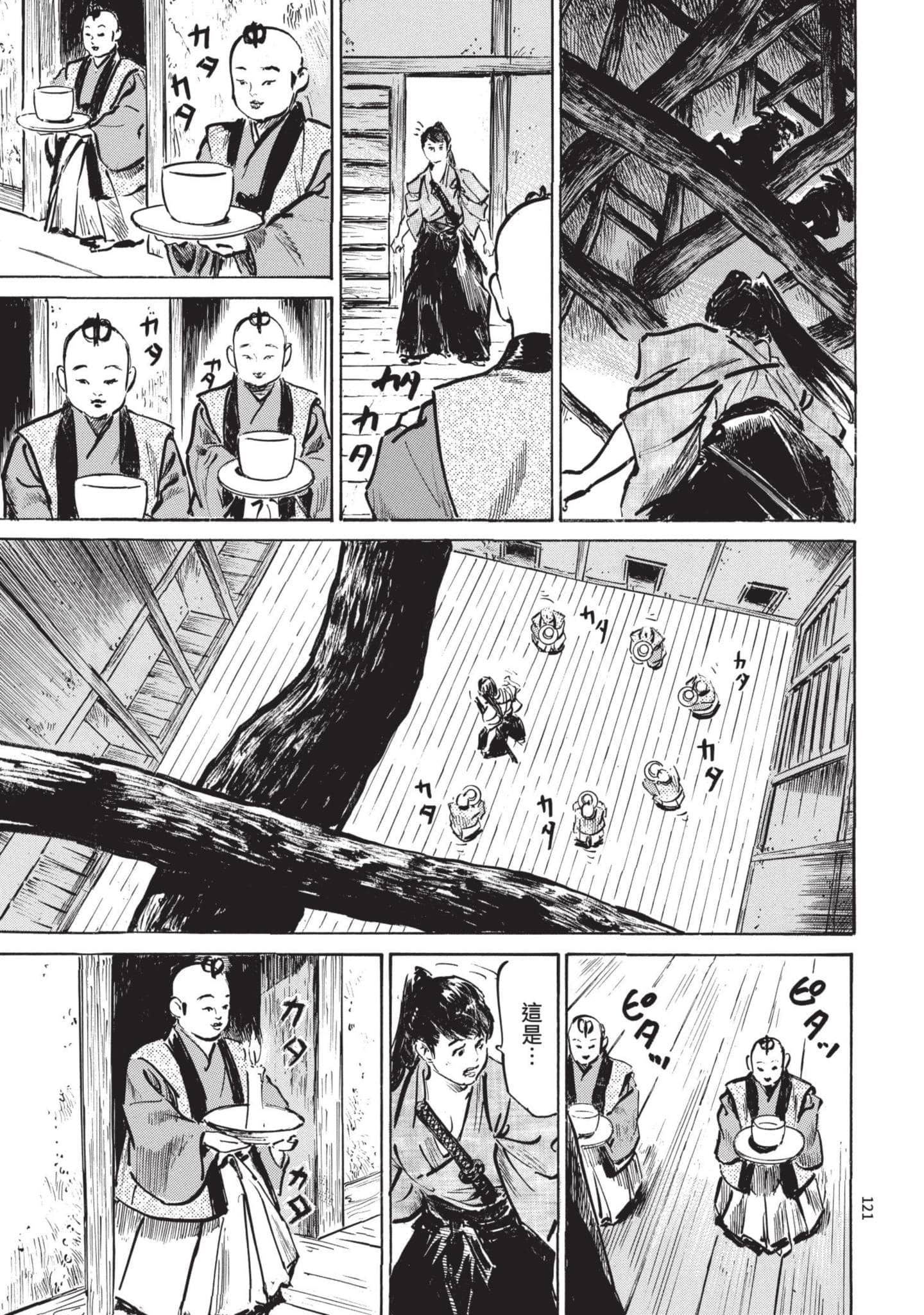 Page 120
