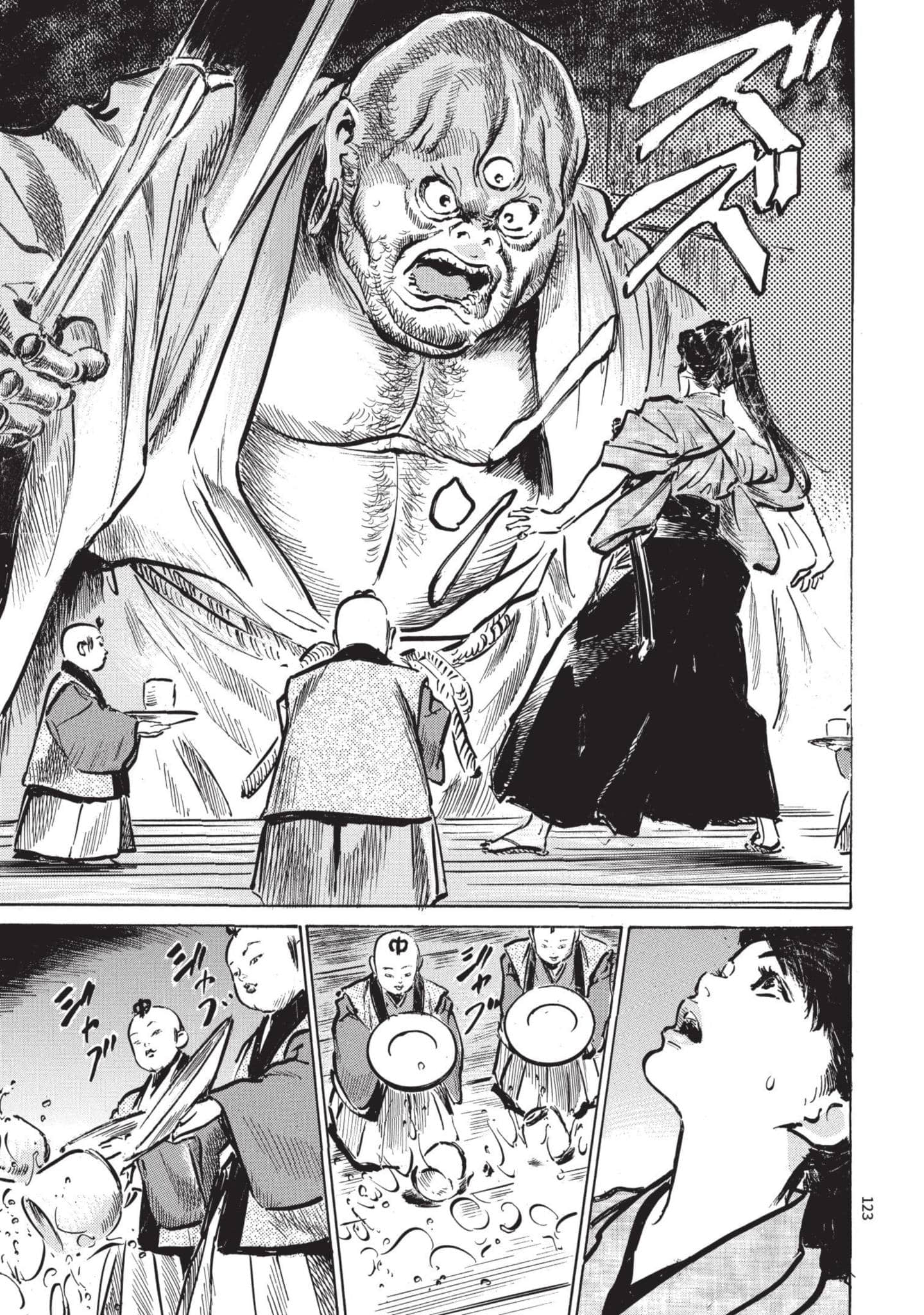 Page 122