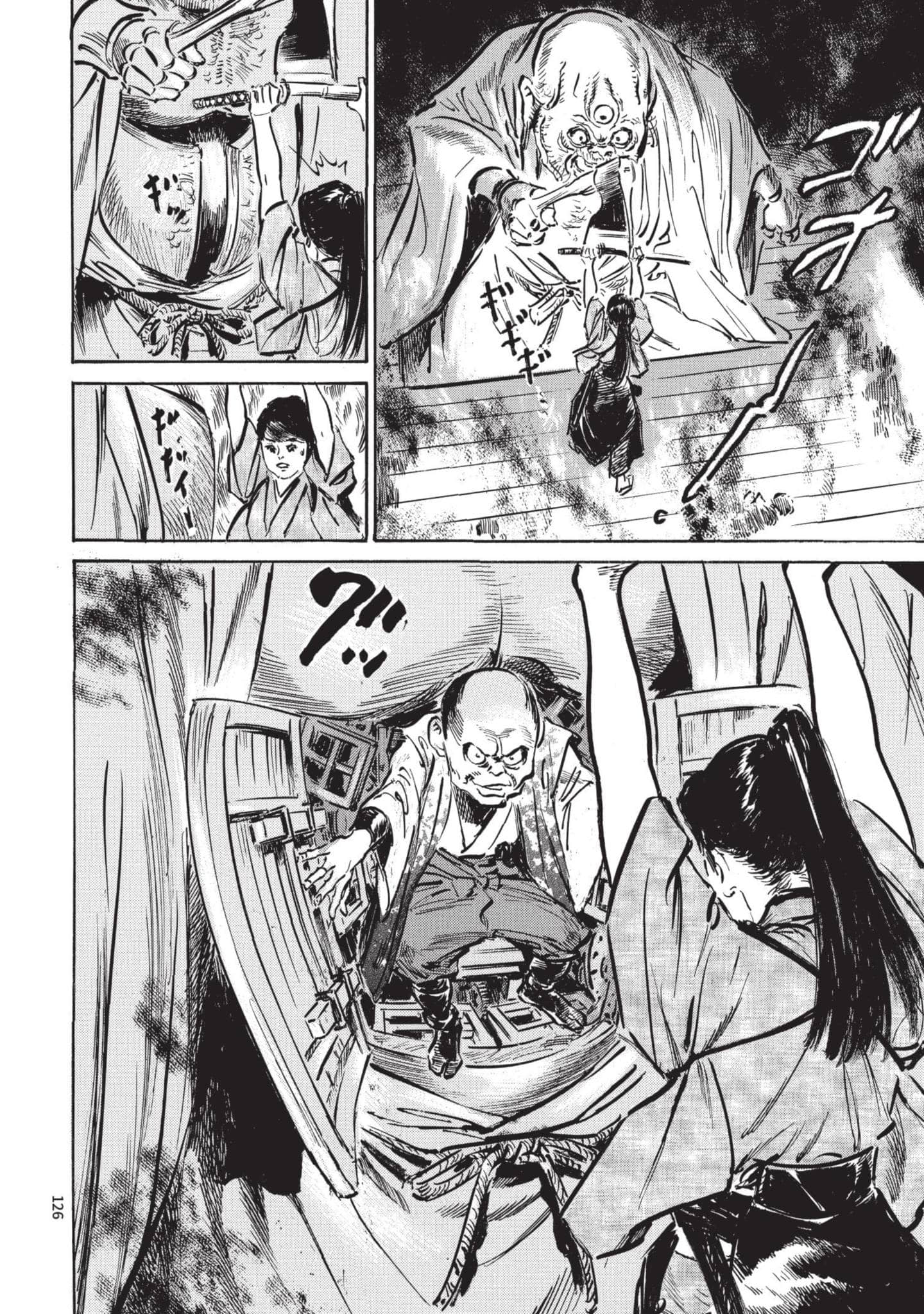 Page 125