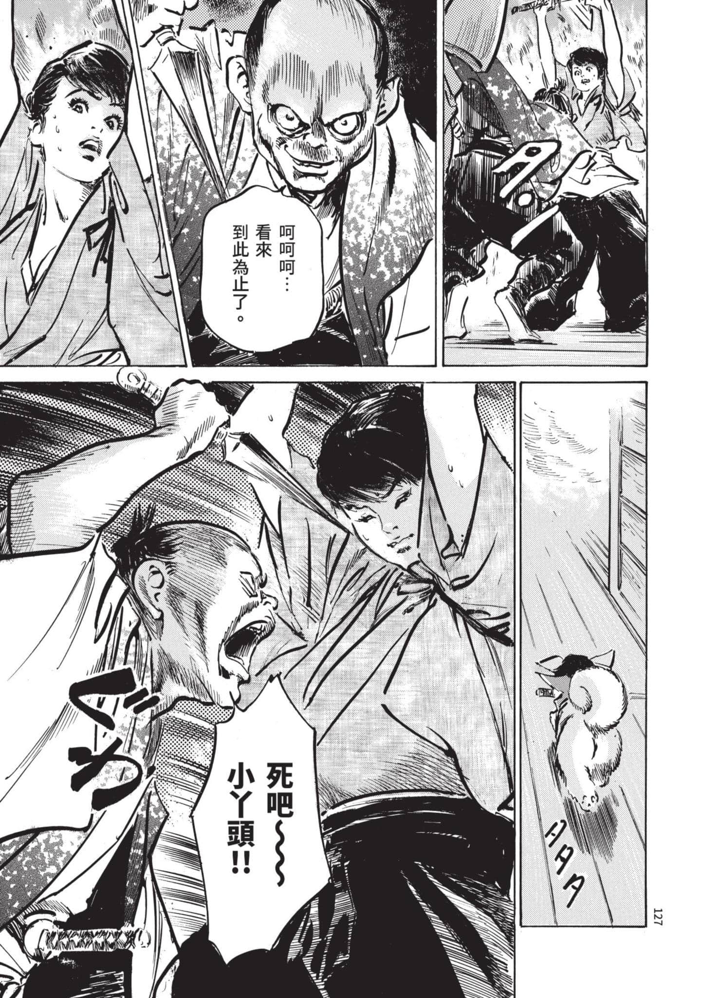 Page 126