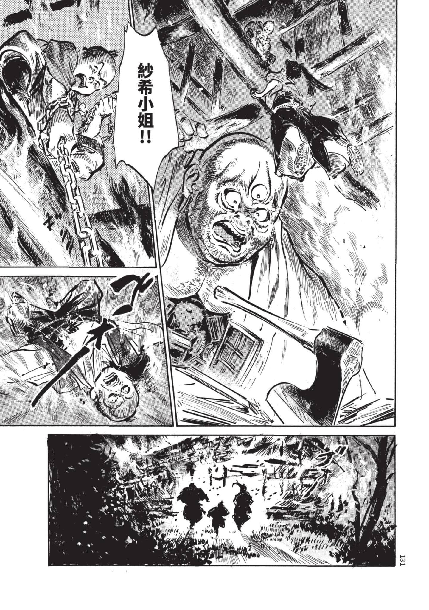 Page 130