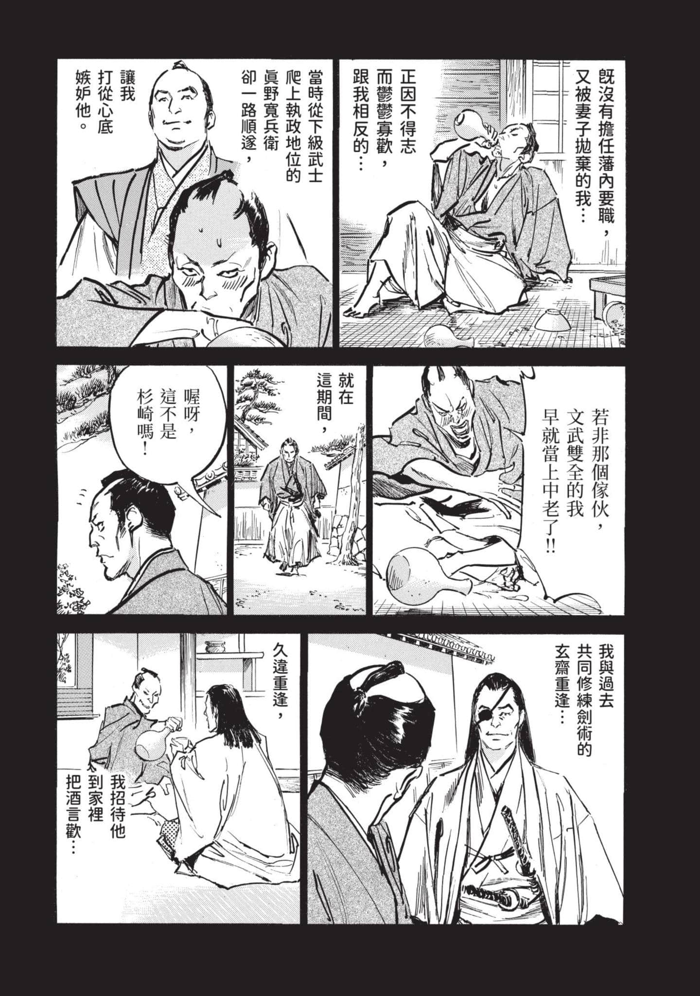 Page 139