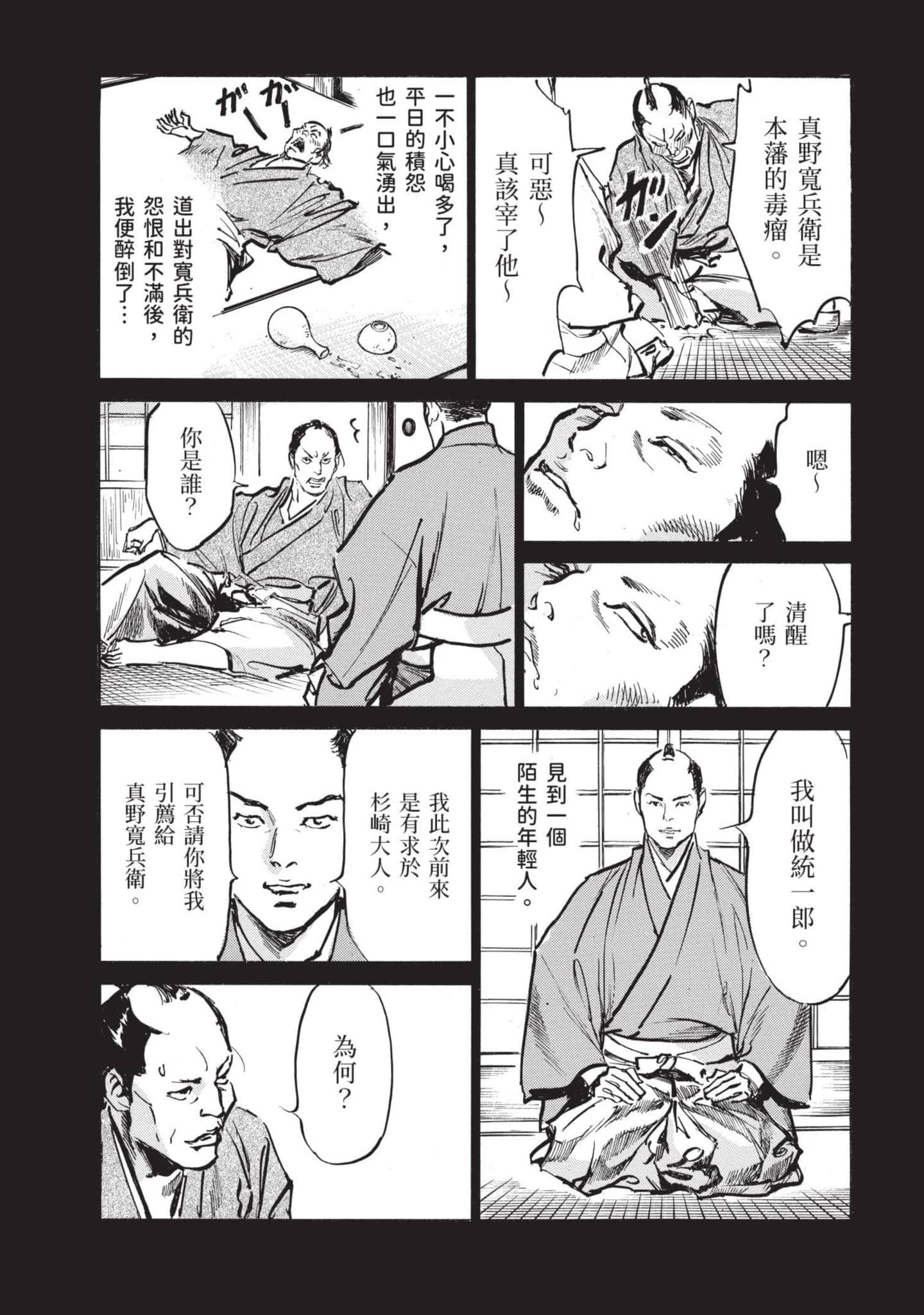 Page 140