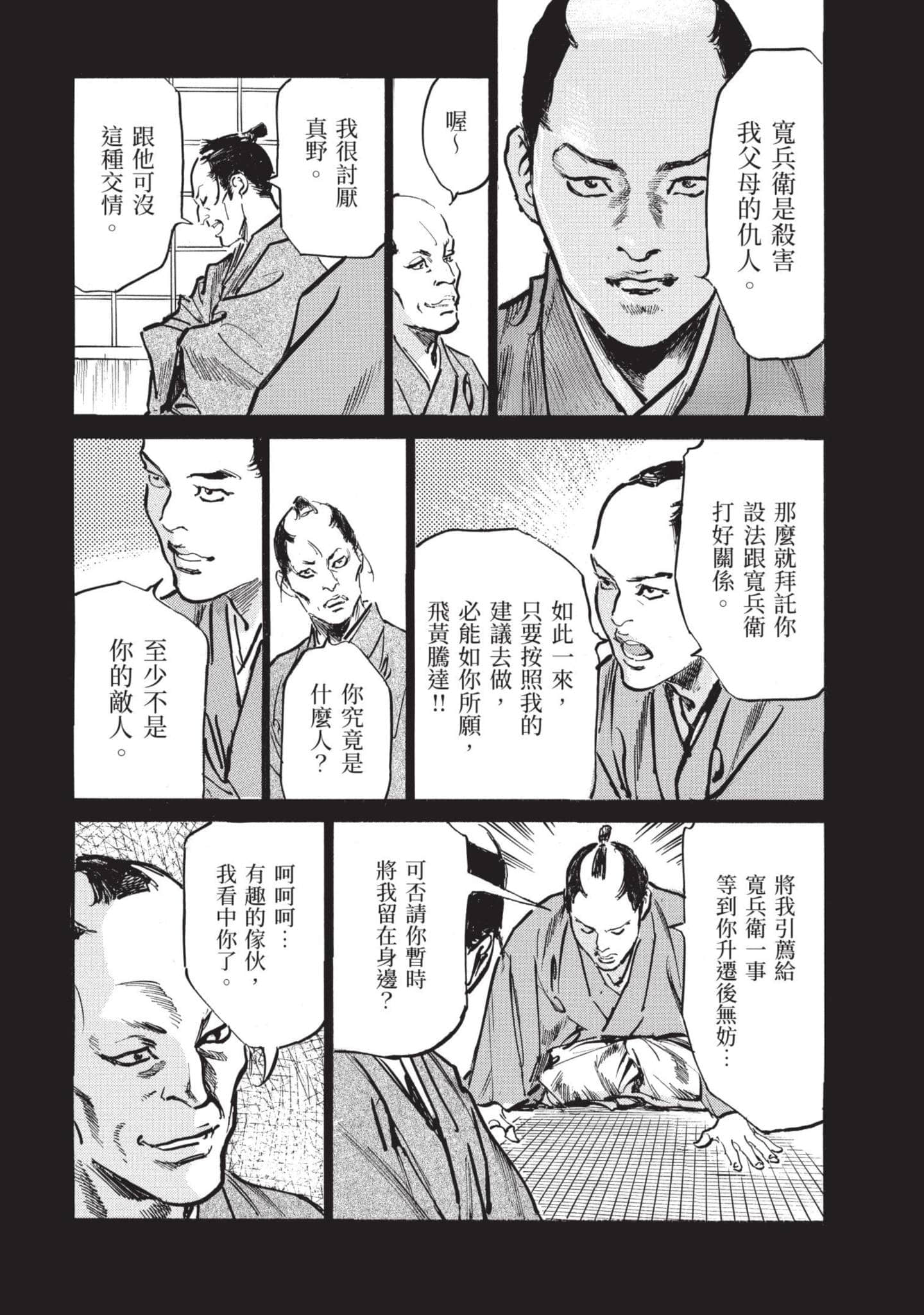 Page 141