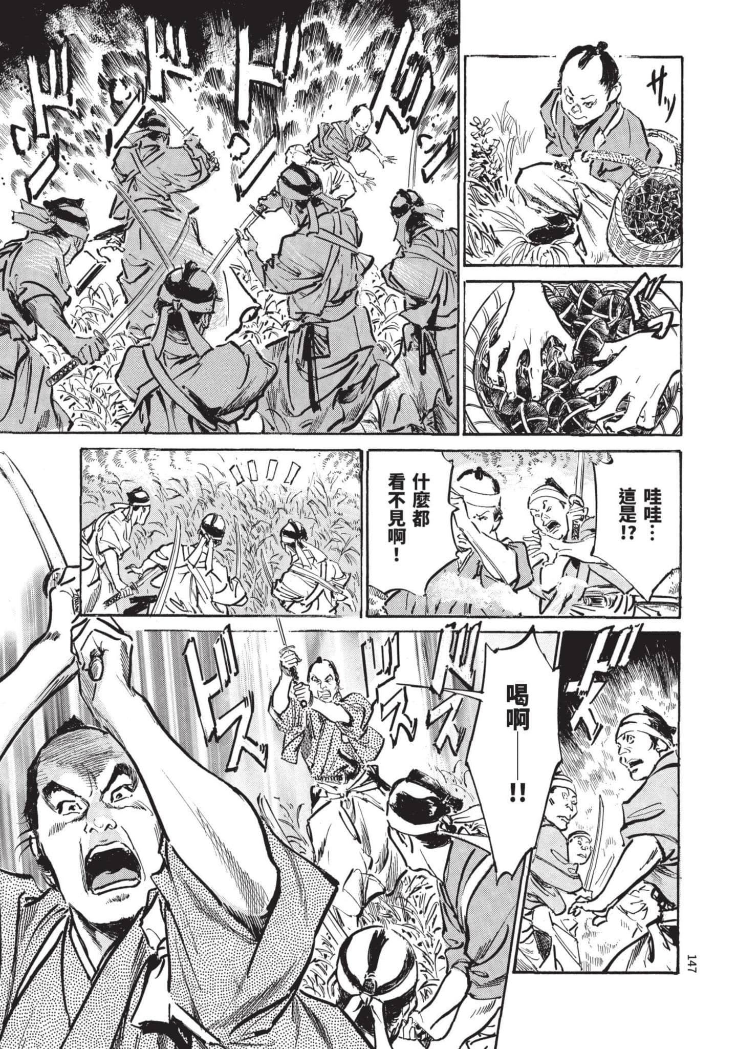 Page 146