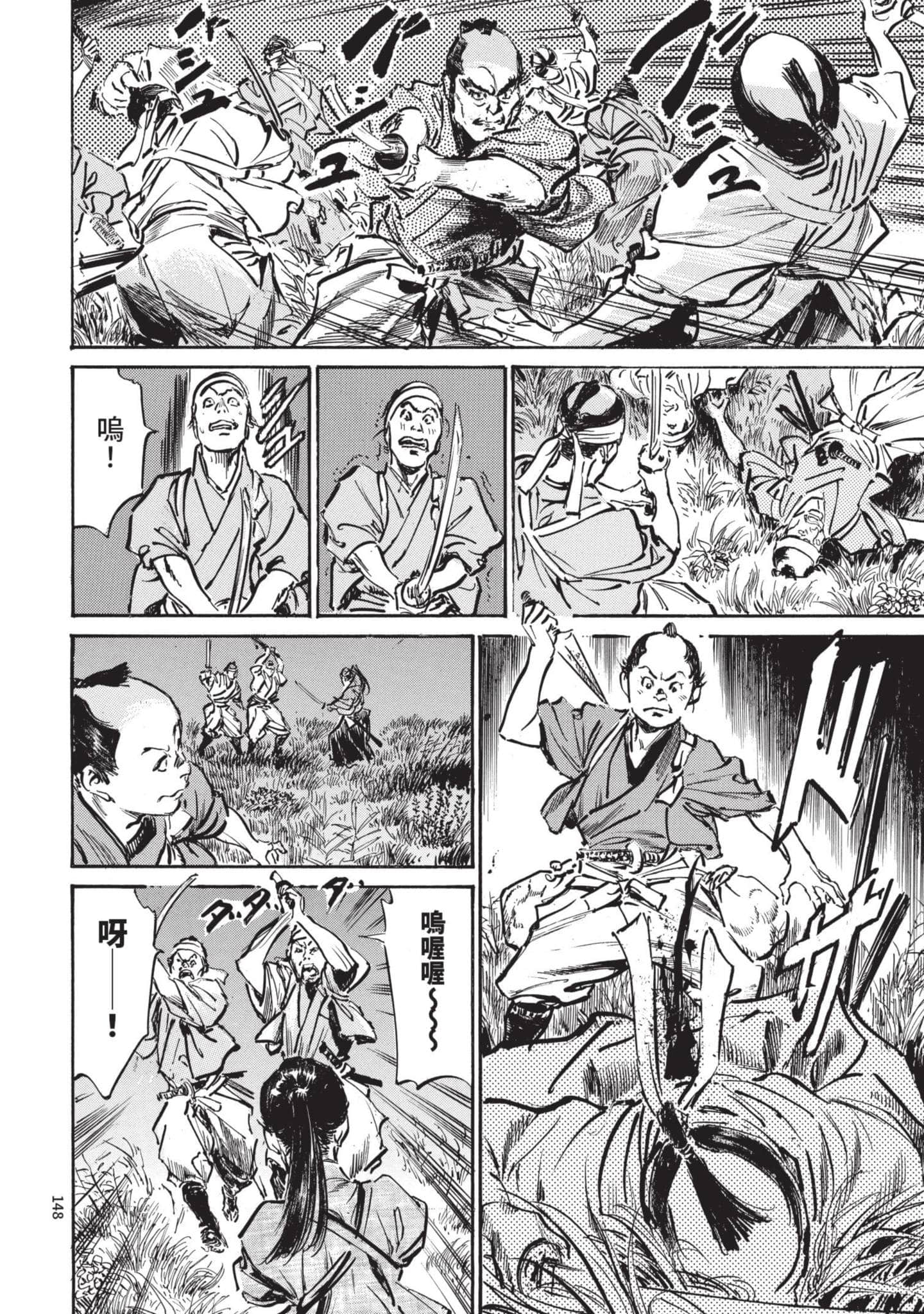 Page 147