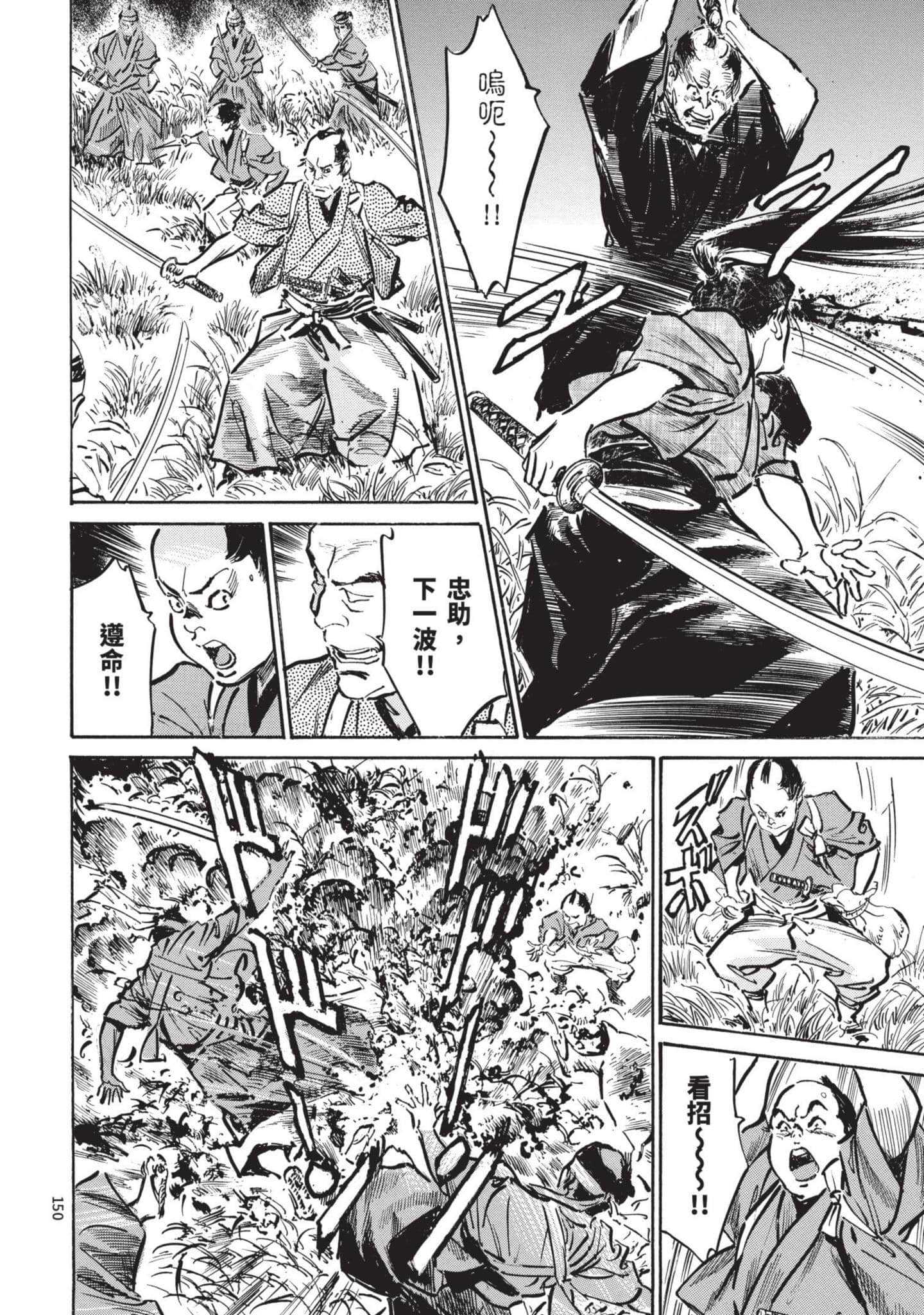 Page 149