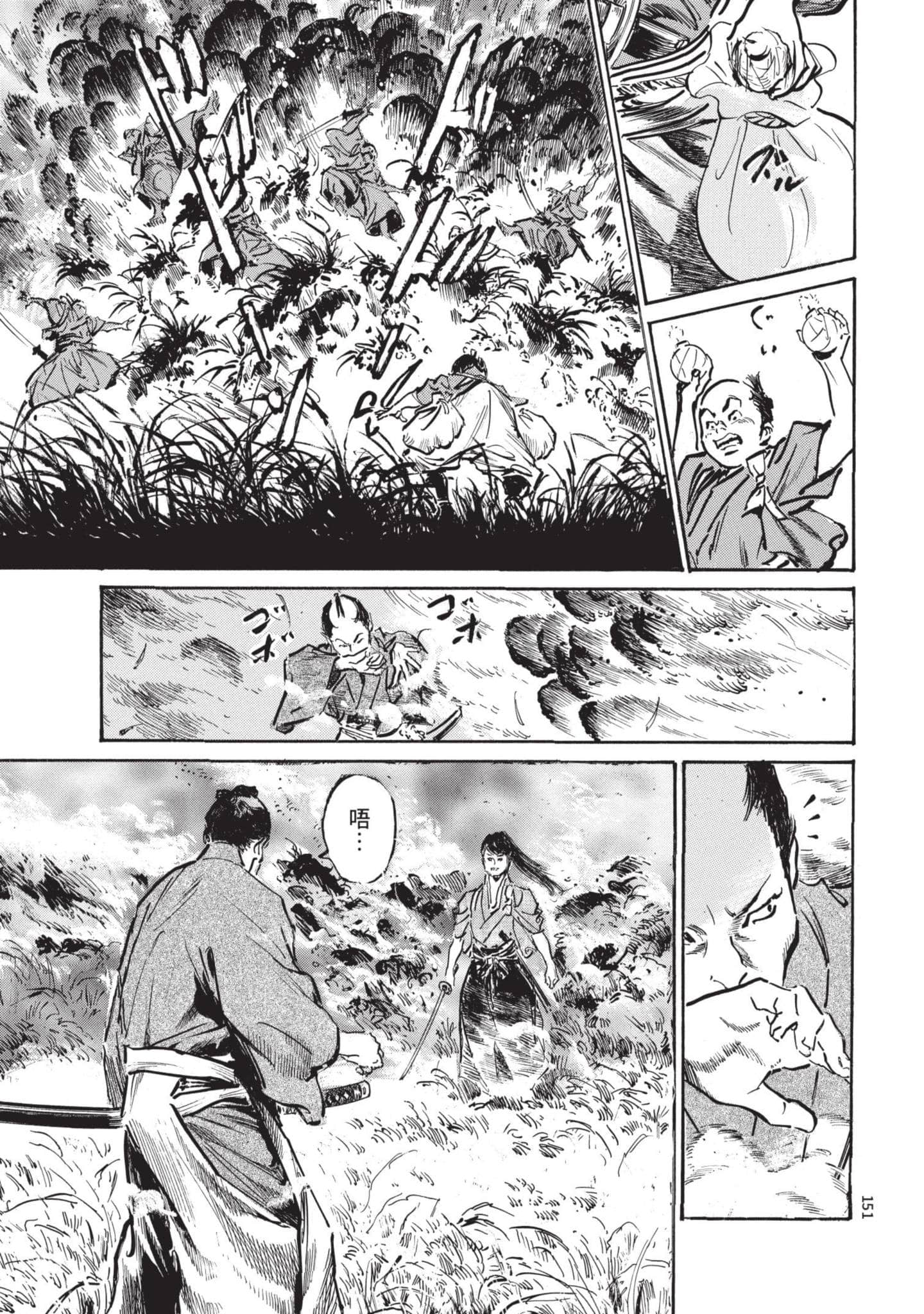 Page 150