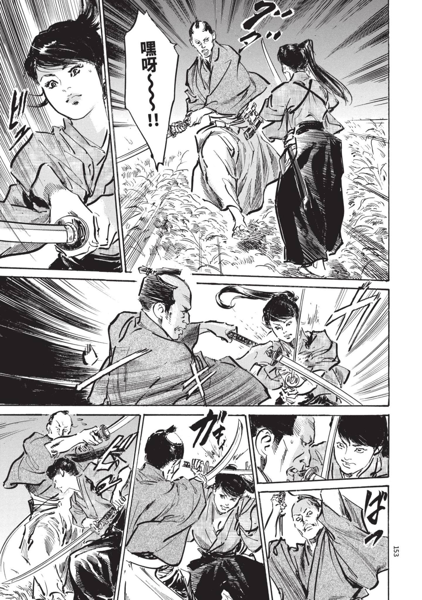 Page 152