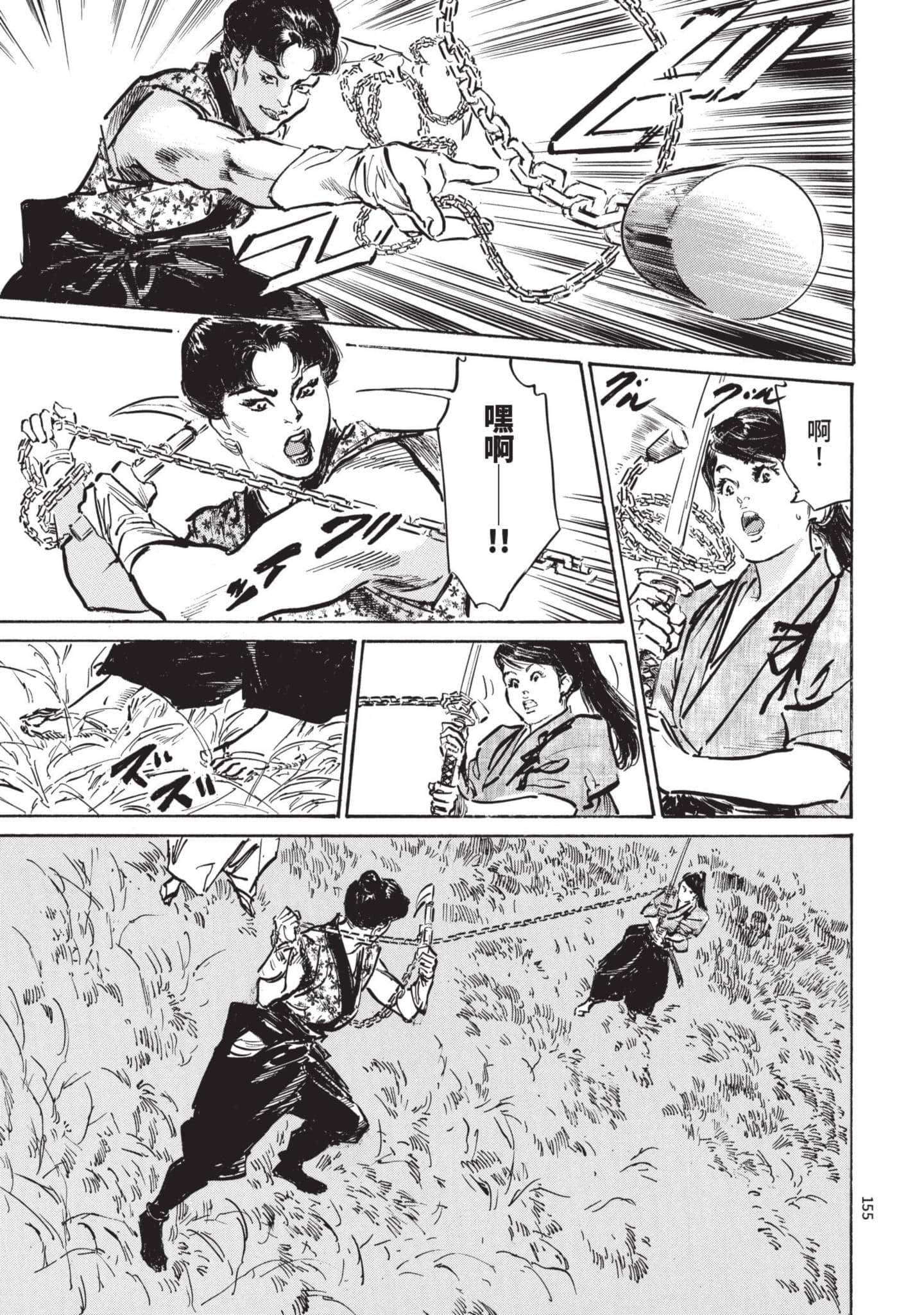 Page 154
